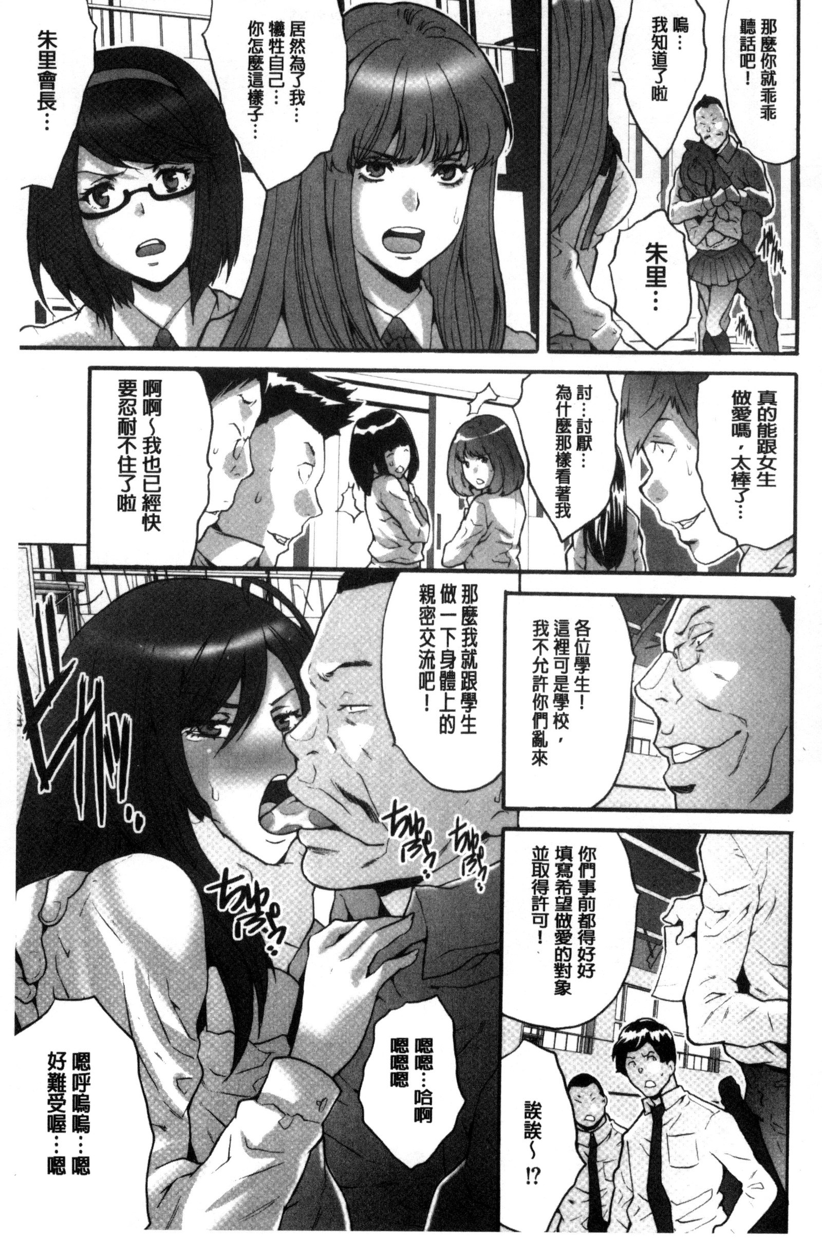 こずくり生活会〜すきなじょしにだしほうだい！ 〜