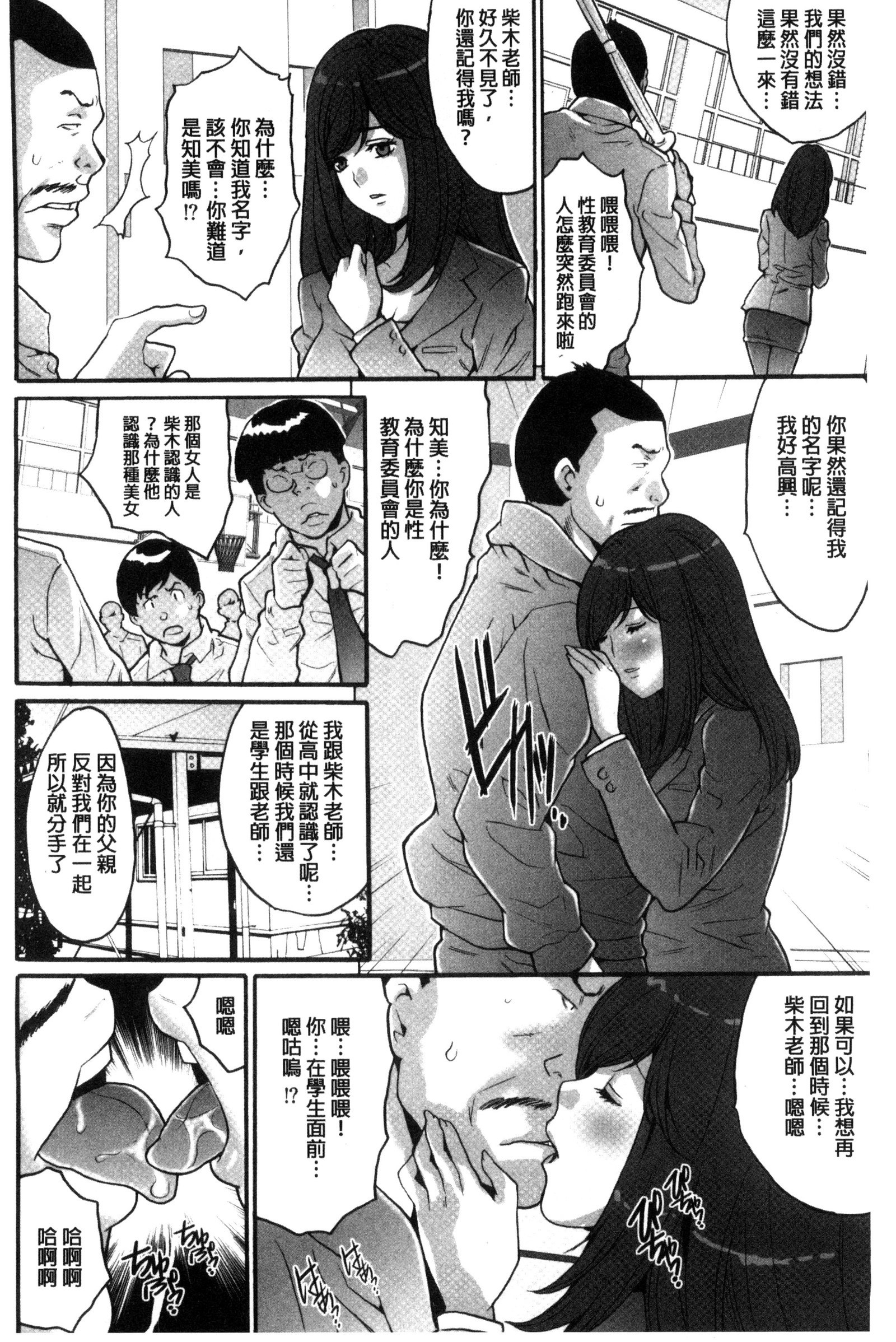 こずくり生活会〜すきなじょしにだしほうだい！ 〜