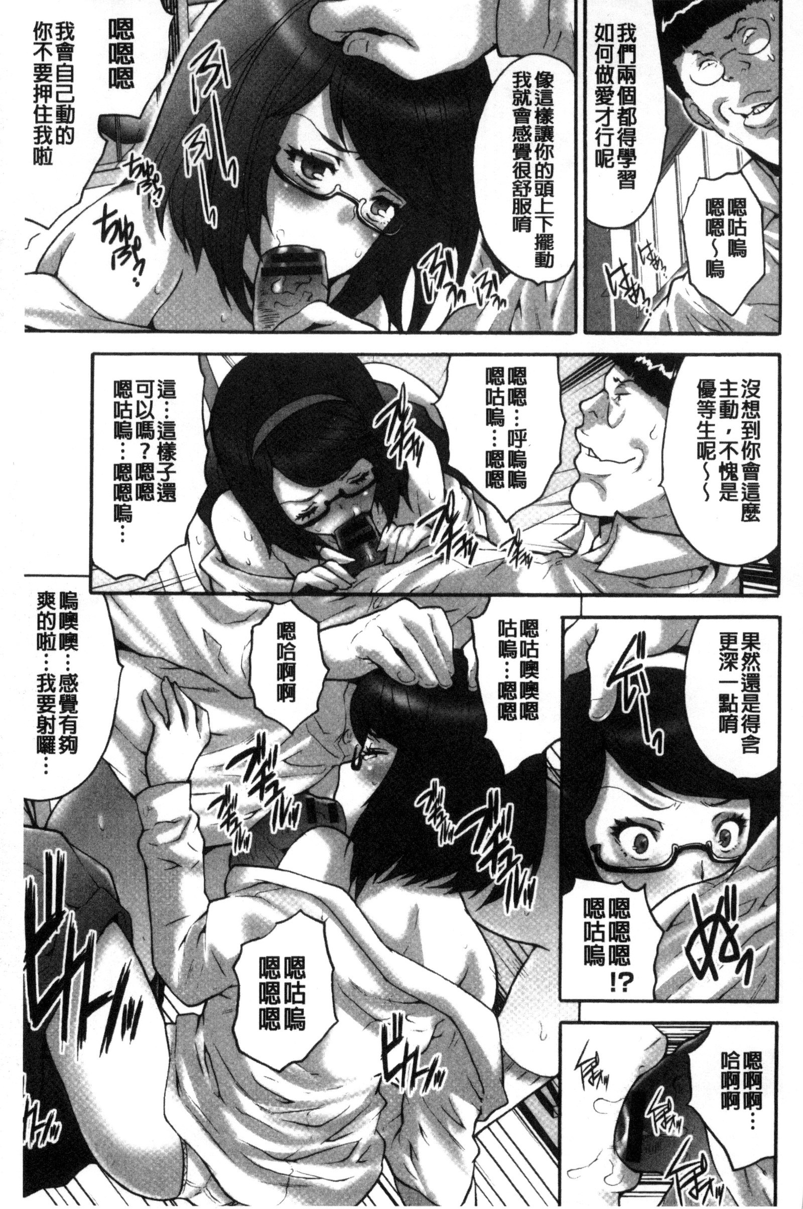 こずくり生活会〜すきなじょしにだしほうだい！ 〜