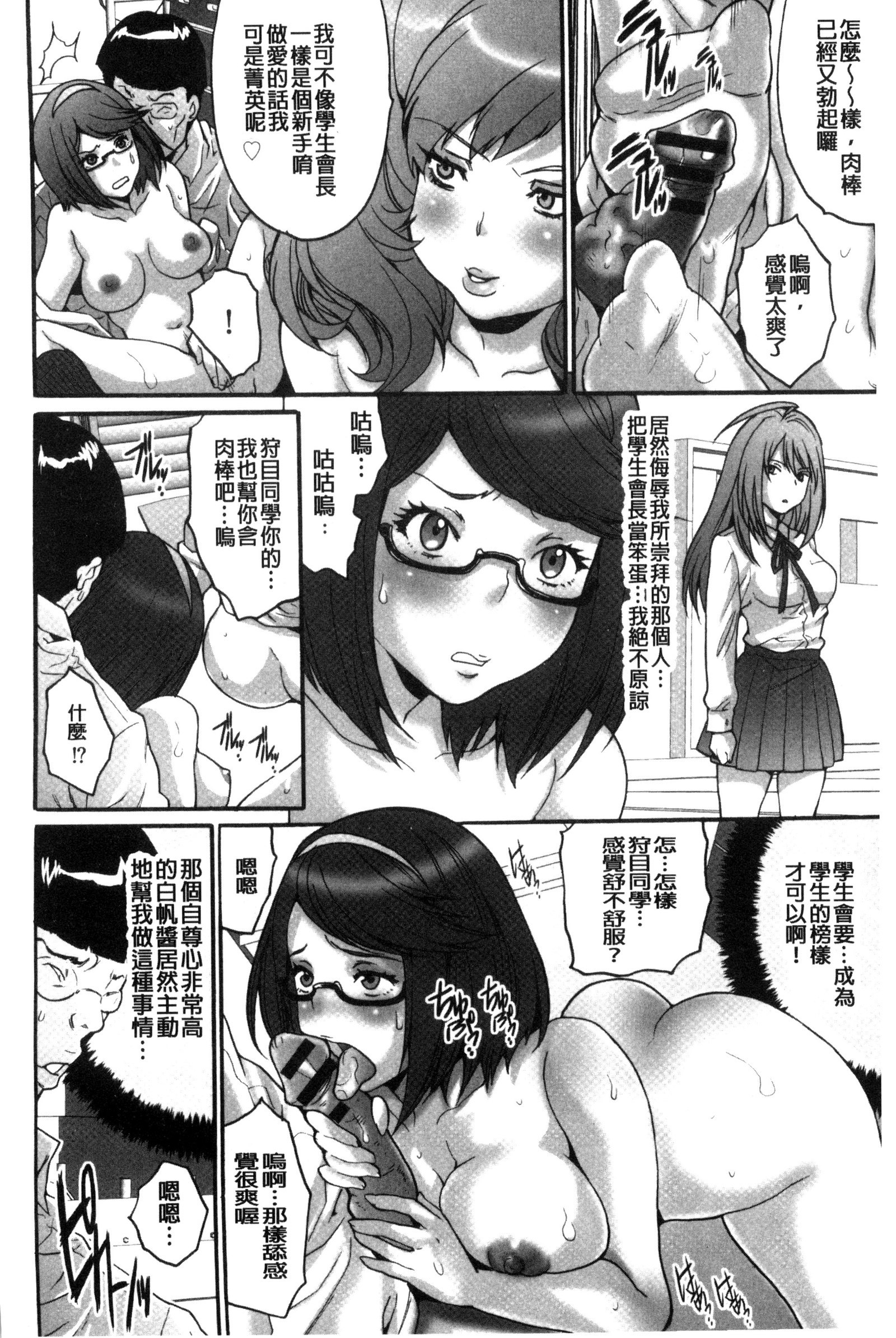 こずくり生活会〜すきなじょしにだしほうだい！ 〜