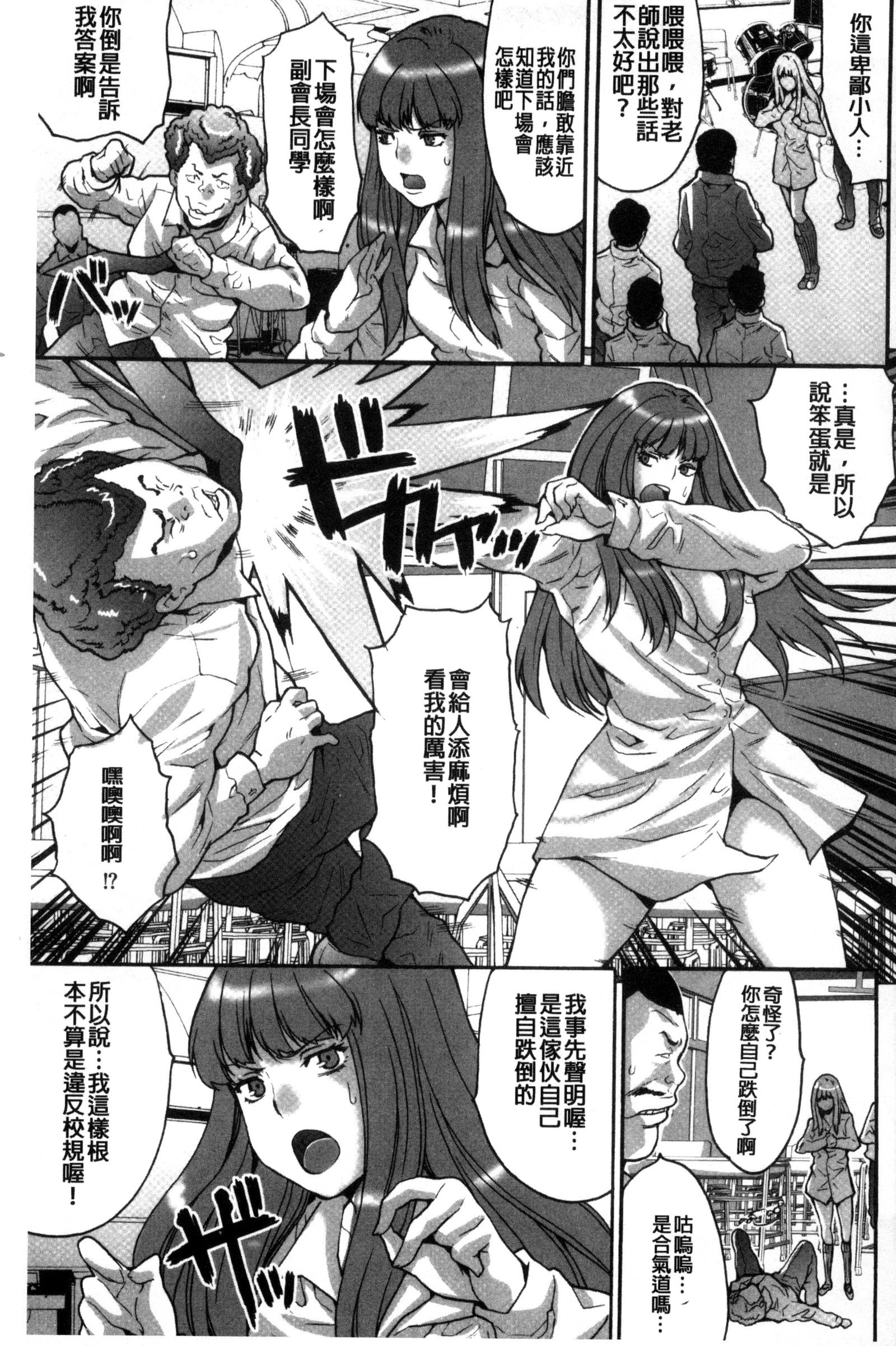 こずくり生活会〜すきなじょしにだしほうだい！ 〜