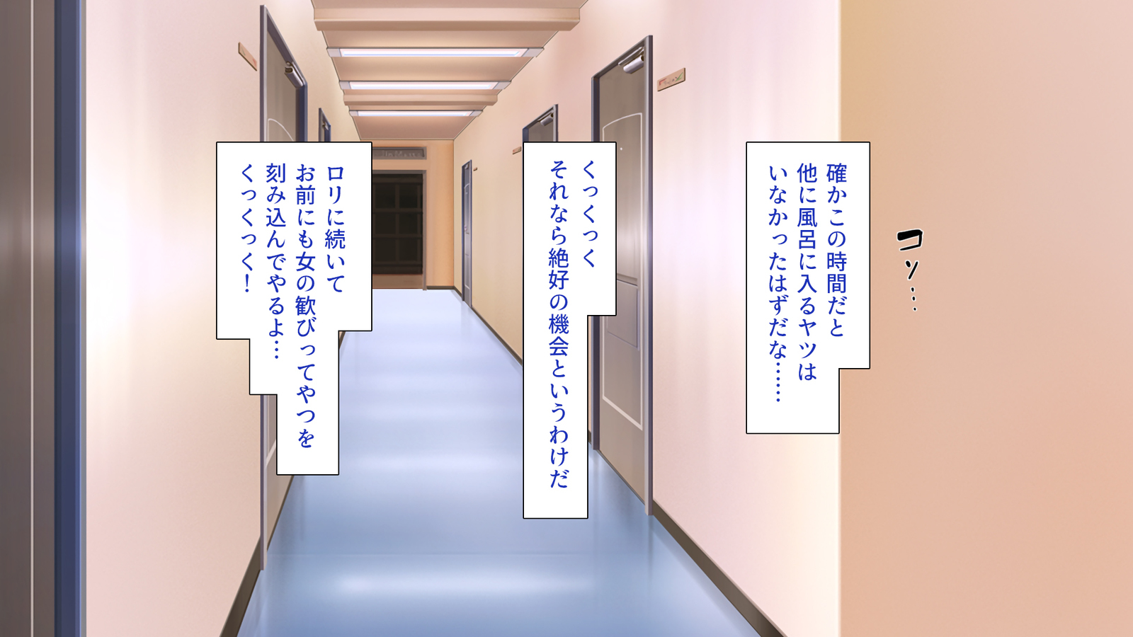 城四郎のかんりにんはたねつけ王子さん王城様JKが王子さんちんぽではむ作った