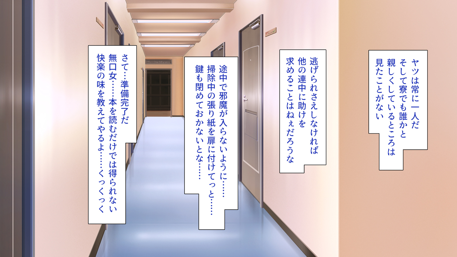 城四郎のかんりにんはたねつけ王子さん王城様JKが王子さんちんぽではむ作った