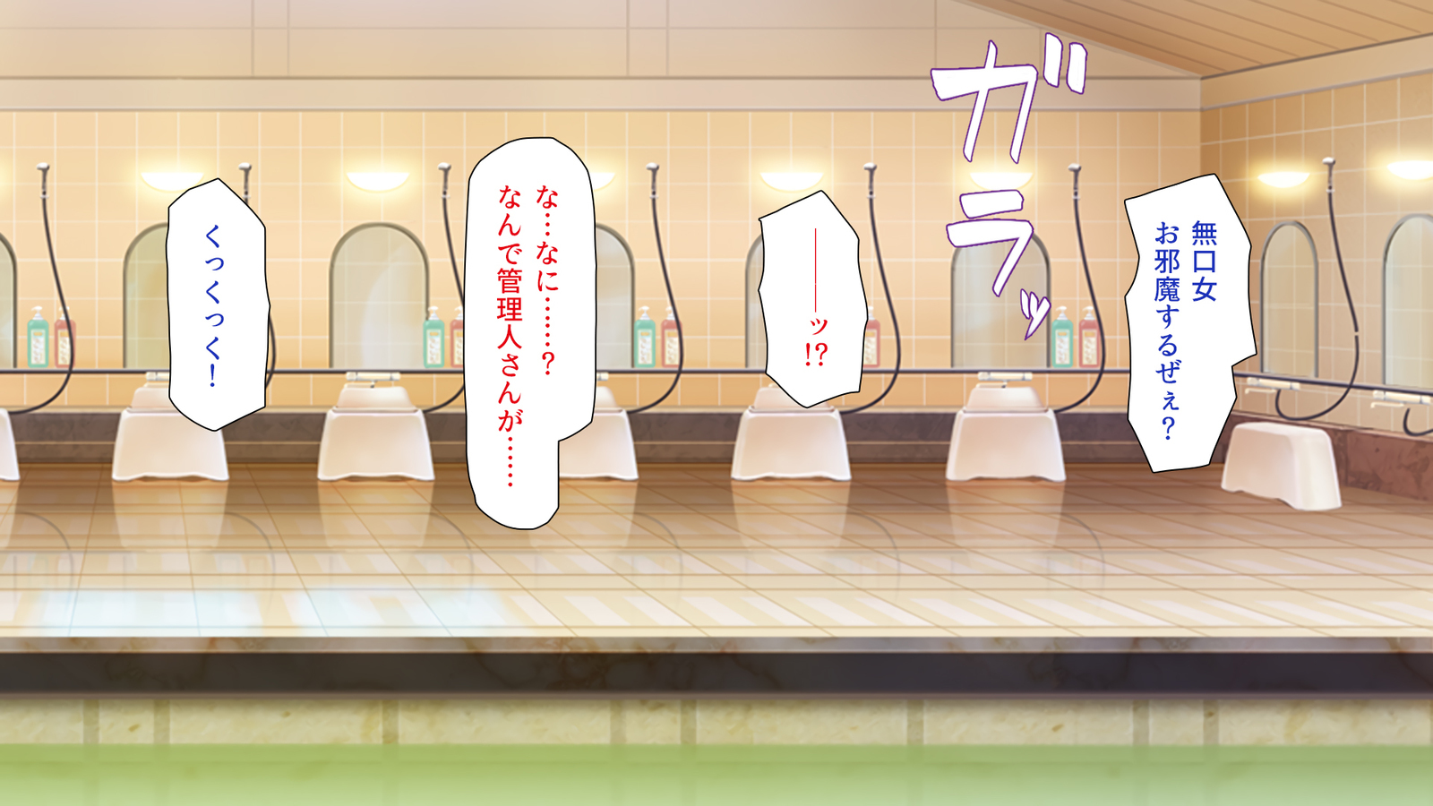 城四郎のかんりにんはたねつけ王子さん王城様JKが王子さんちんぽではむ作った