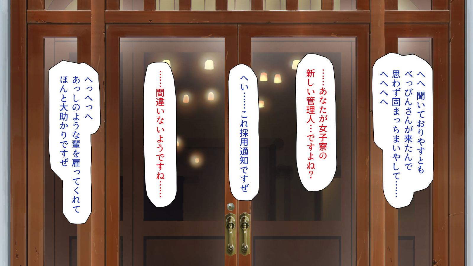 城四郎のかんりにんはたねつけ王子さん王城様JKが王子さんちんぽではむ作った