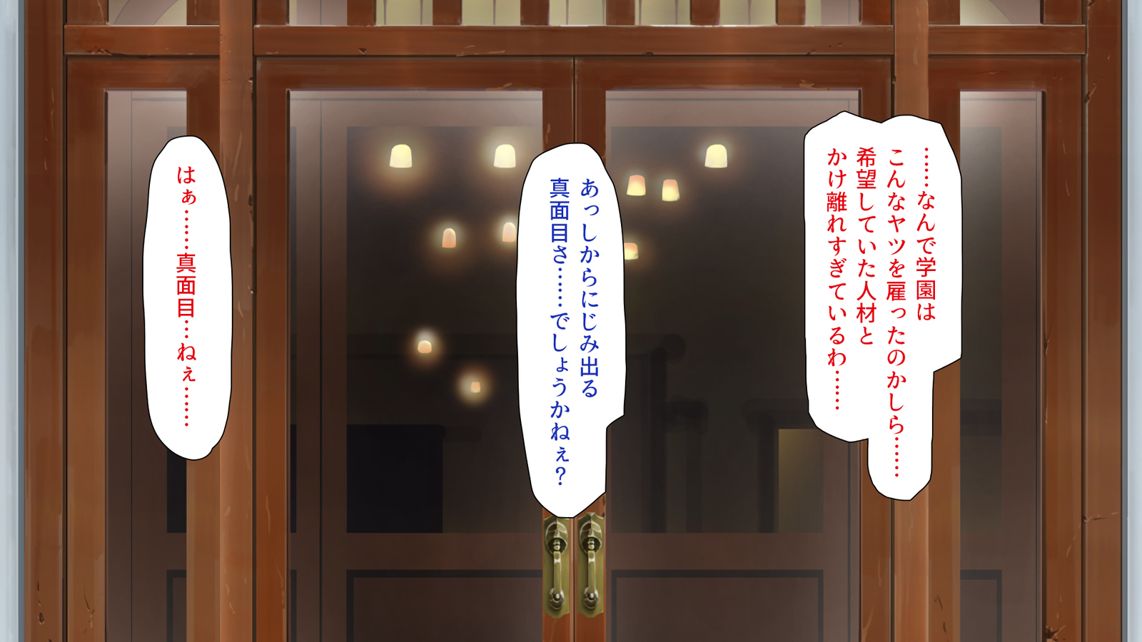 城四郎のかんりにんはたねつけ王子さん王城様JKが王子さんちんぽではむ作った