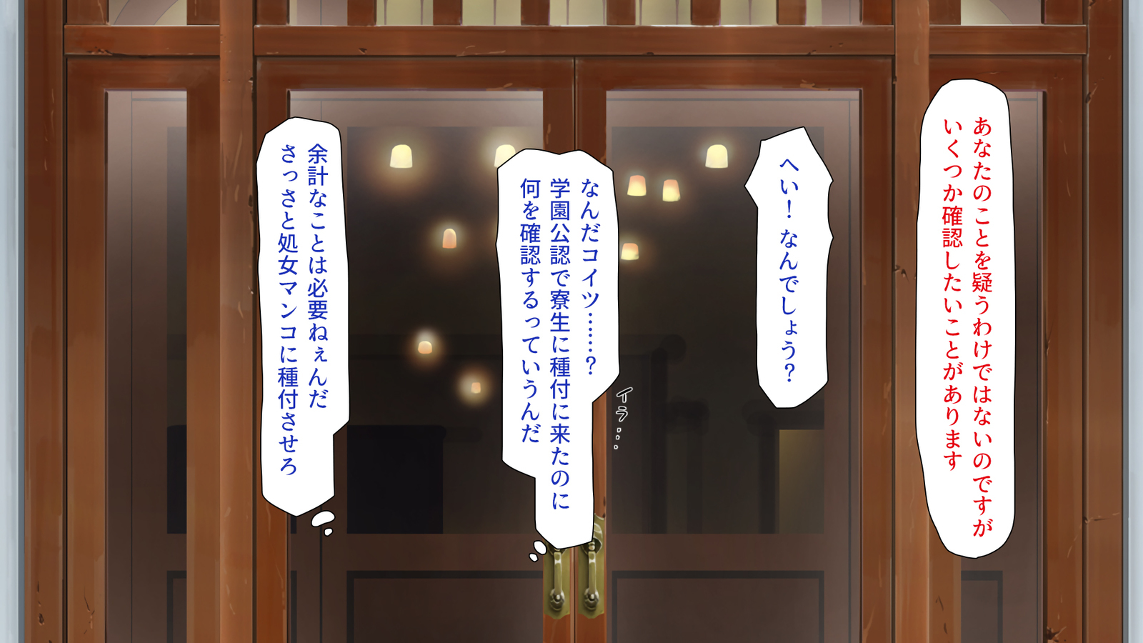 城四郎のかんりにんはたねつけ王子さん王城様JKが王子さんちんぽではむ作った