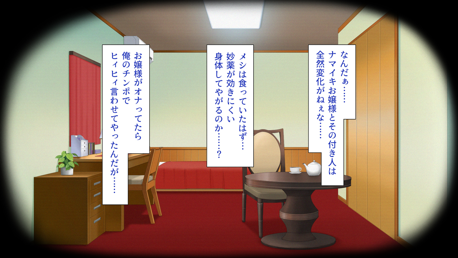 城四郎のかんりにんはたねつけ王子さん王城様JKが王子さんちんぽではむ作った