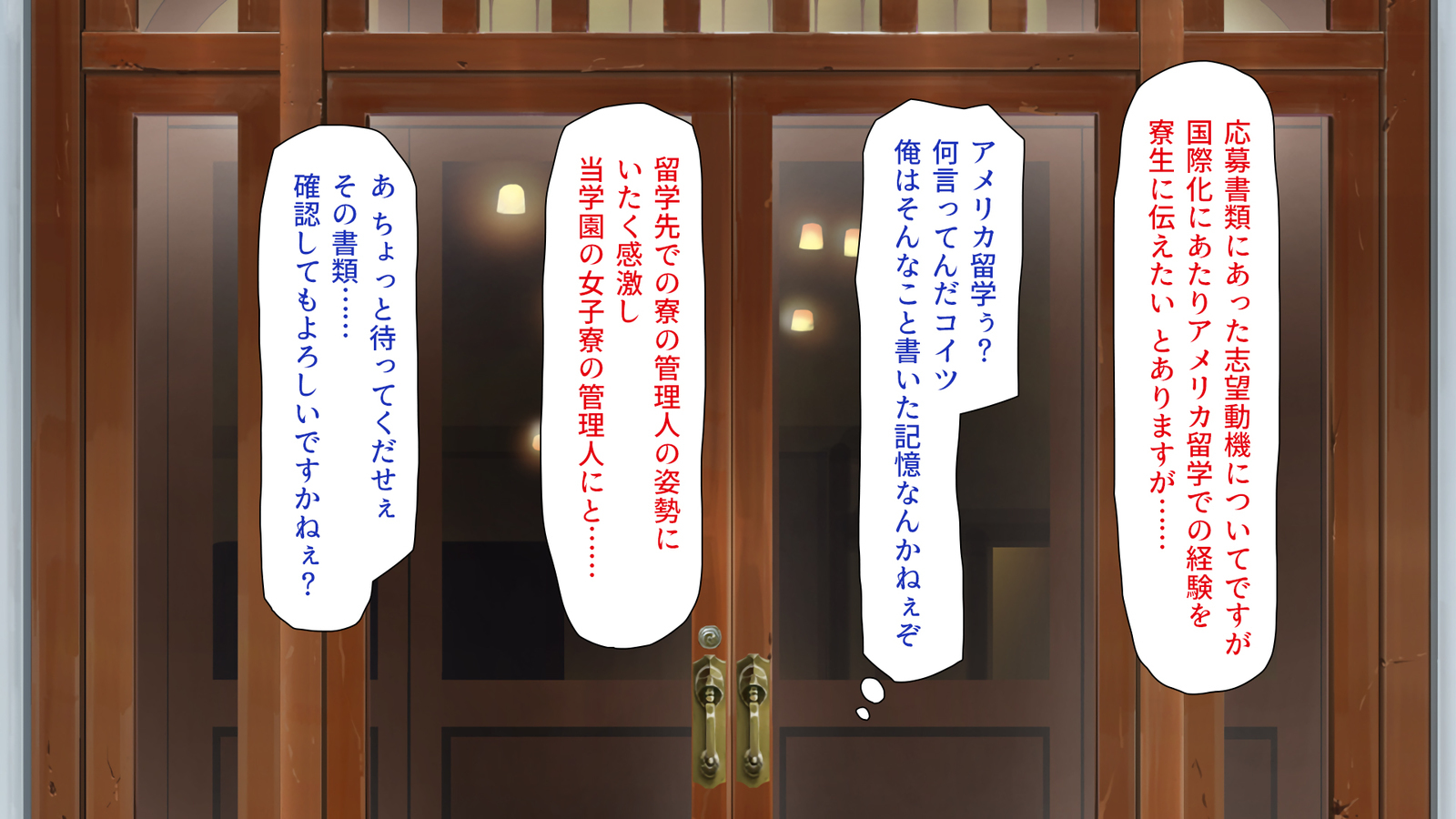 城四郎のかんりにんはたねつけ王子さん王城様JKが王子さんちんぽではむ作った