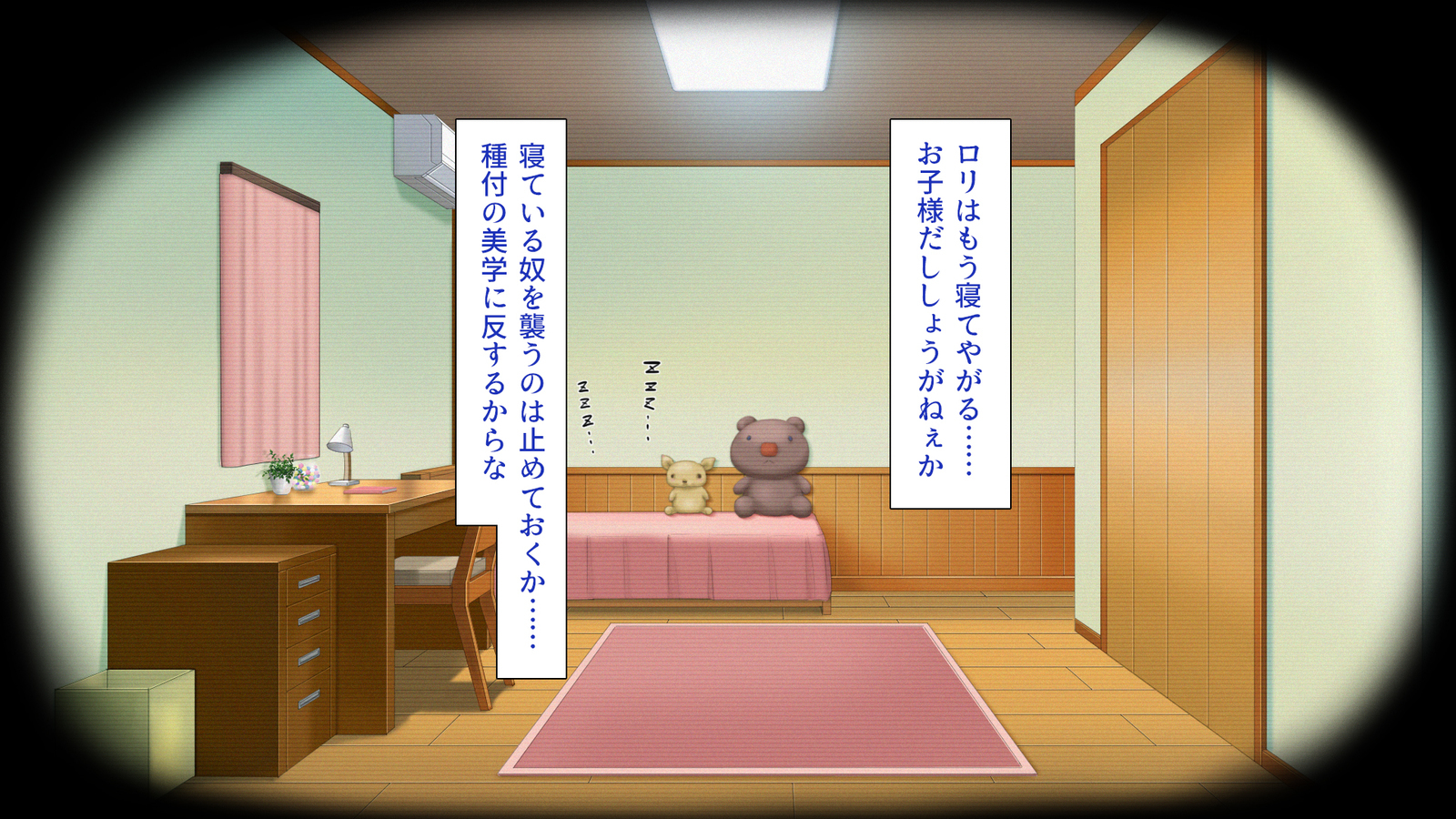 城四郎のかんりにんはたねつけ王子さん王城様JKが王子さんちんぽではむ作った