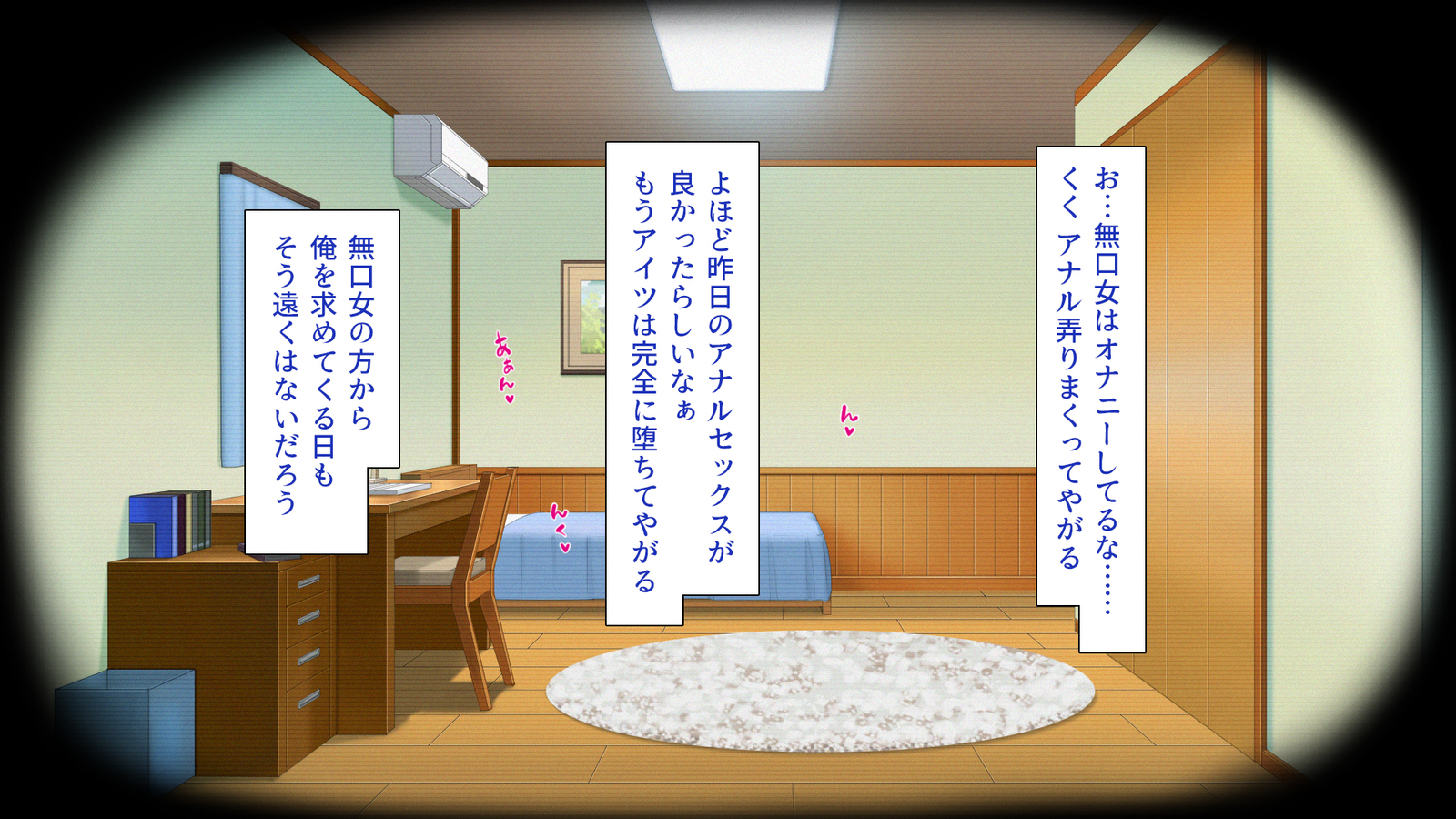 城四郎のかんりにんはたねつけ王子さん王城様JKが王子さんちんぽではむ作った