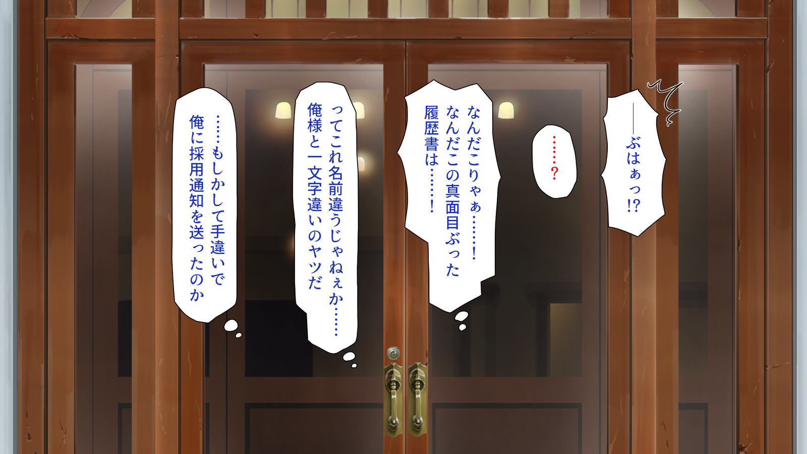 城四郎のかんりにんはたねつけ王子さん王城様JKが王子さんちんぽではむ作った