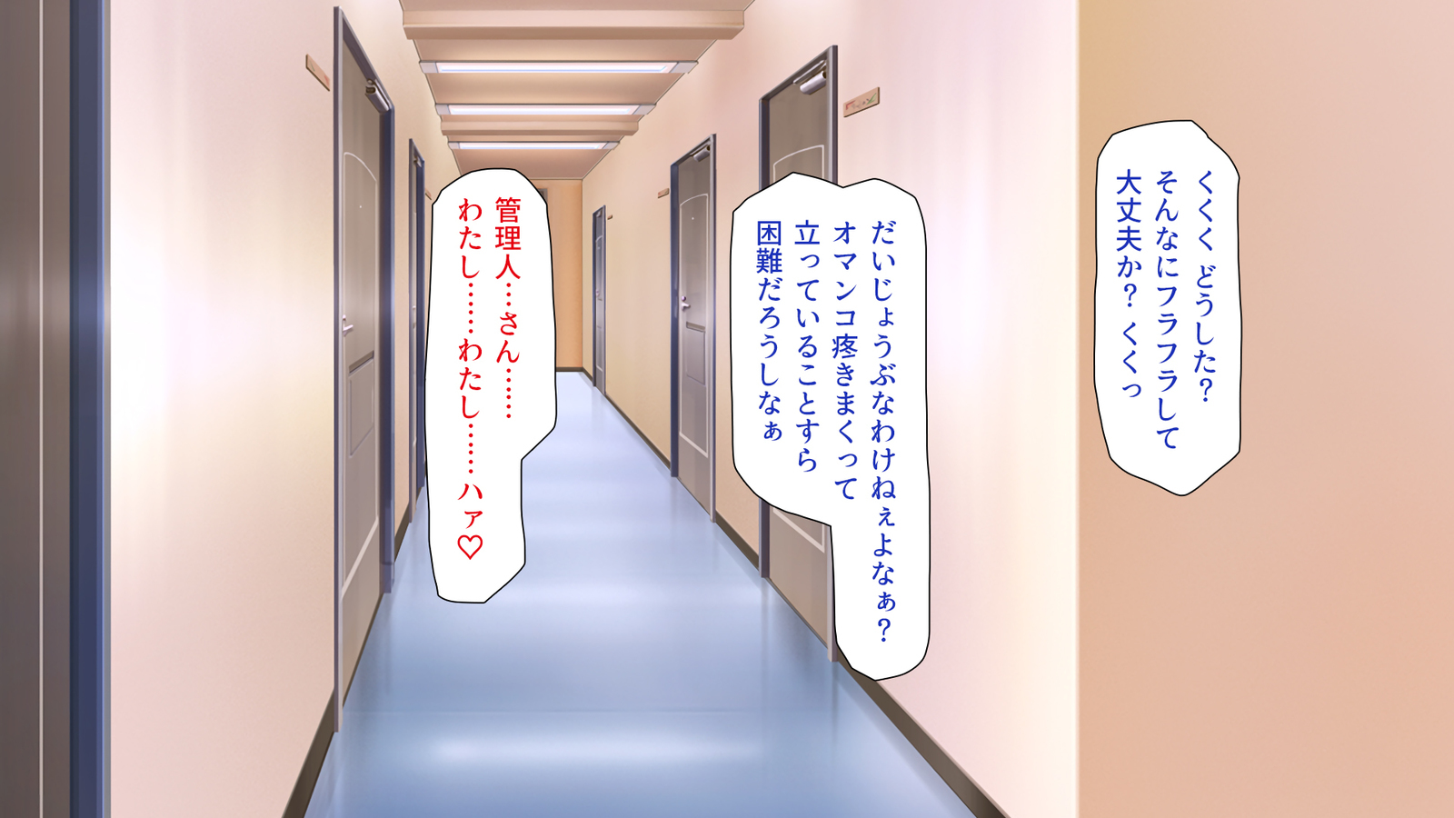 城四郎のかんりにんはたねつけ王子さん王城様JKが王子さんちんぽではむ作った