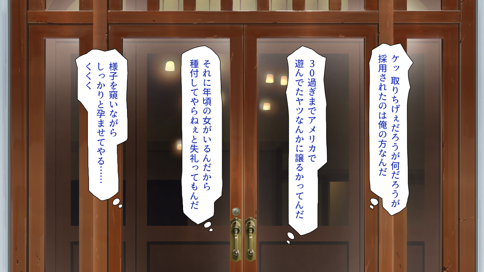 城四郎のかんりにんはたねつけ王子さん王城様JKが王子さんちんぽではむ作った