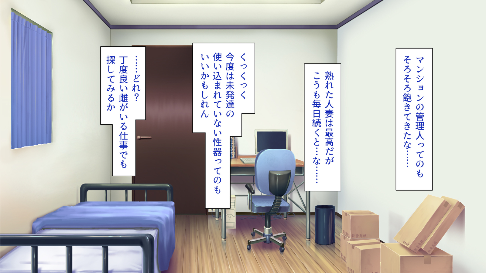 城四郎のかんりにんはたねつけ王子さん王城様JKが王子さんちんぽではむ作った