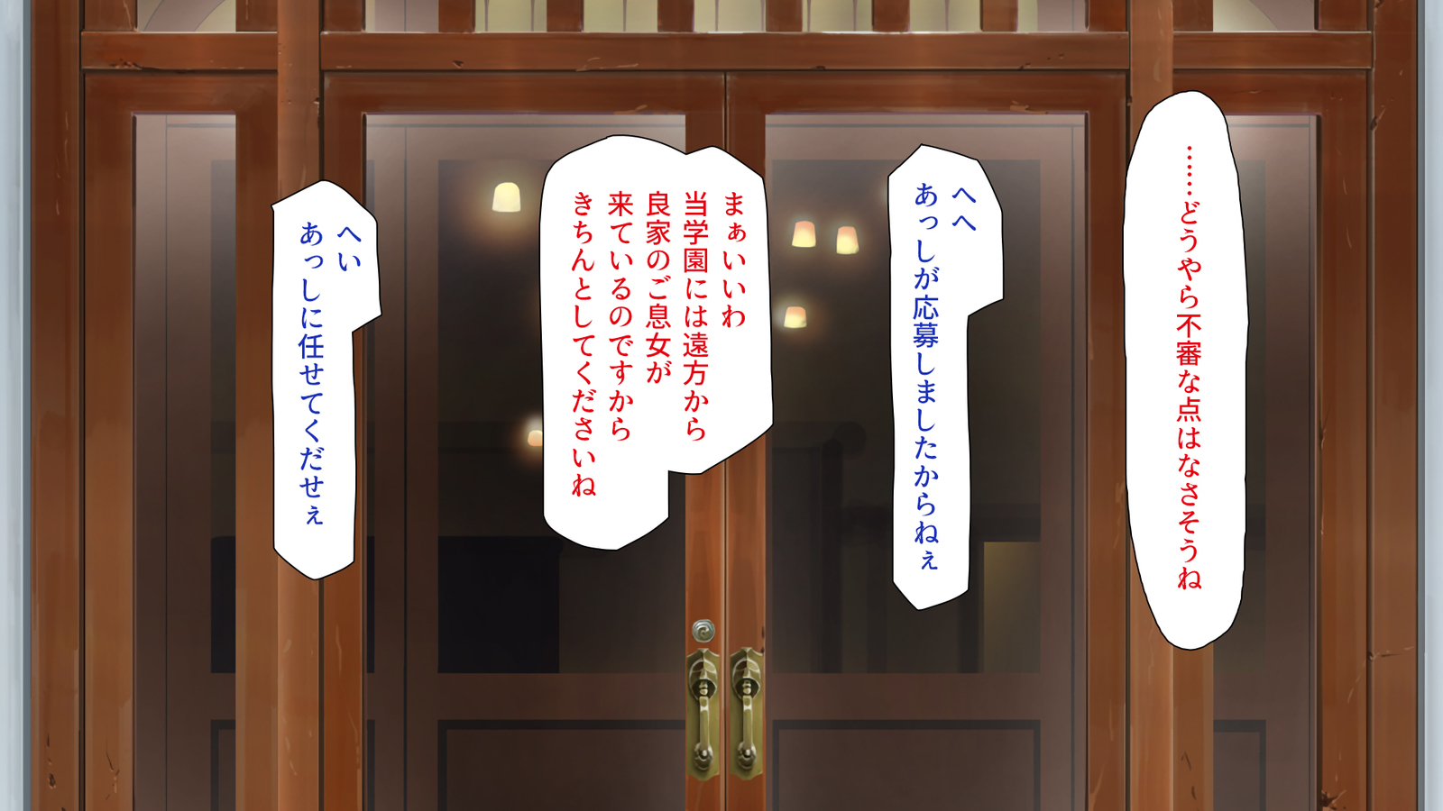 城四郎のかんりにんはたねつけ王子さん王城様JKが王子さんちんぽではむ作った