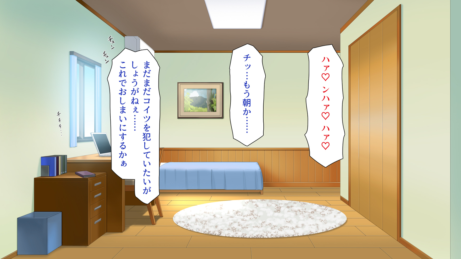 城四郎のかんりにんはたねつけ王子さん王城様JKが王子さんちんぽではむ作った