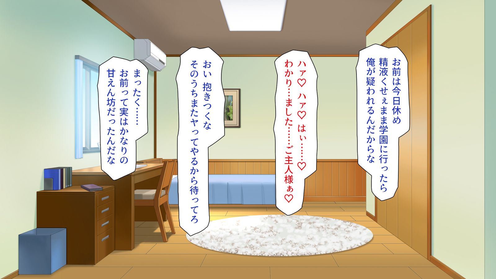 城四郎のかんりにんはたねつけ王子さん王城様JKが王子さんちんぽではむ作った