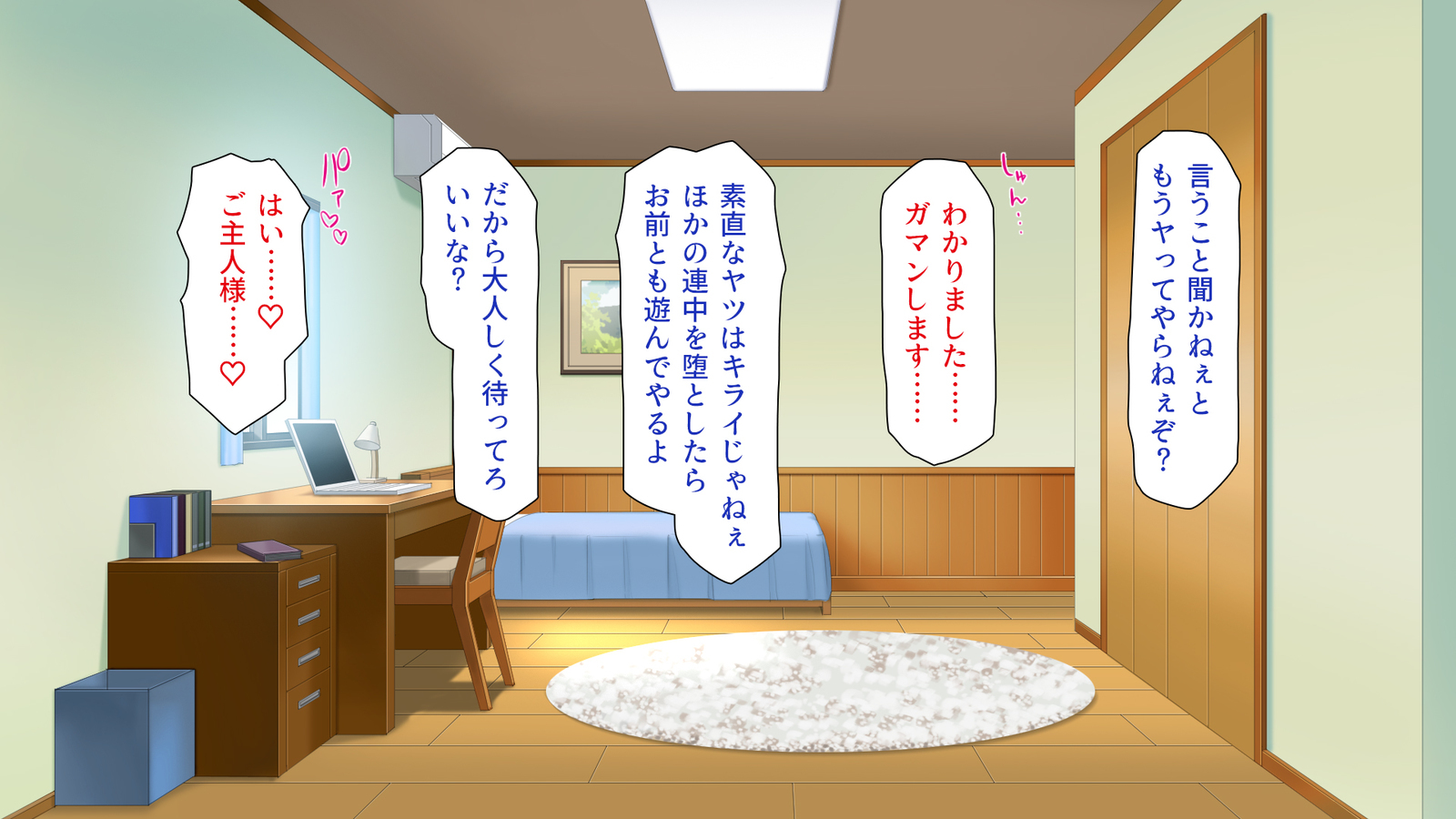 城四郎のかんりにんはたねつけ王子さん王城様JKが王子さんちんぽではむ作った