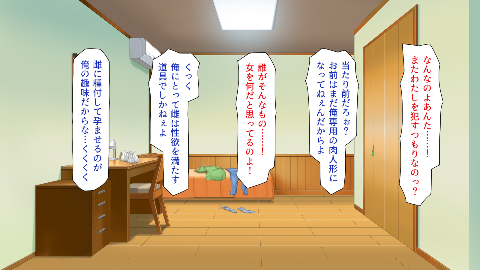 城四郎のかんりにんはたねつけ王子さん王城様JKが王子さんちんぽではむ作った