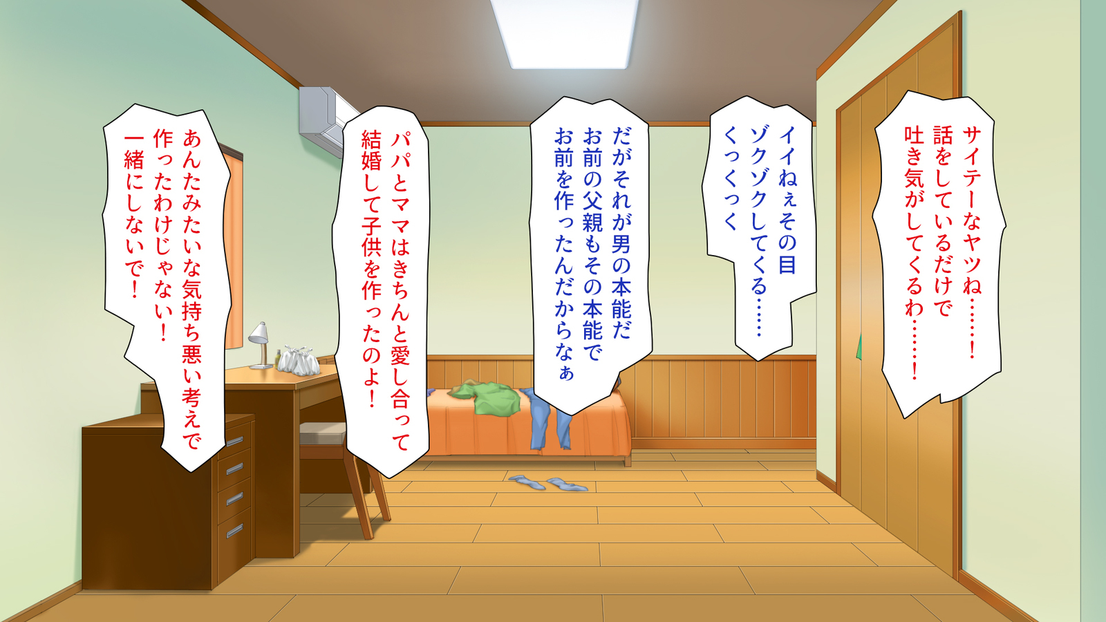 城四郎のかんりにんはたねつけ王子さん王城様JKが王子さんちんぽではむ作った