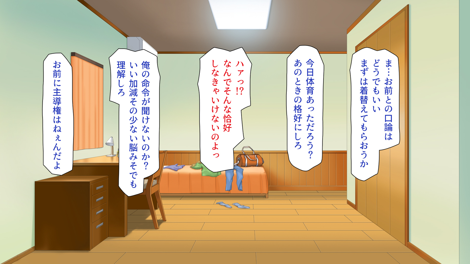 城四郎のかんりにんはたねつけ王子さん王城様JKが王子さんちんぽではむ作った