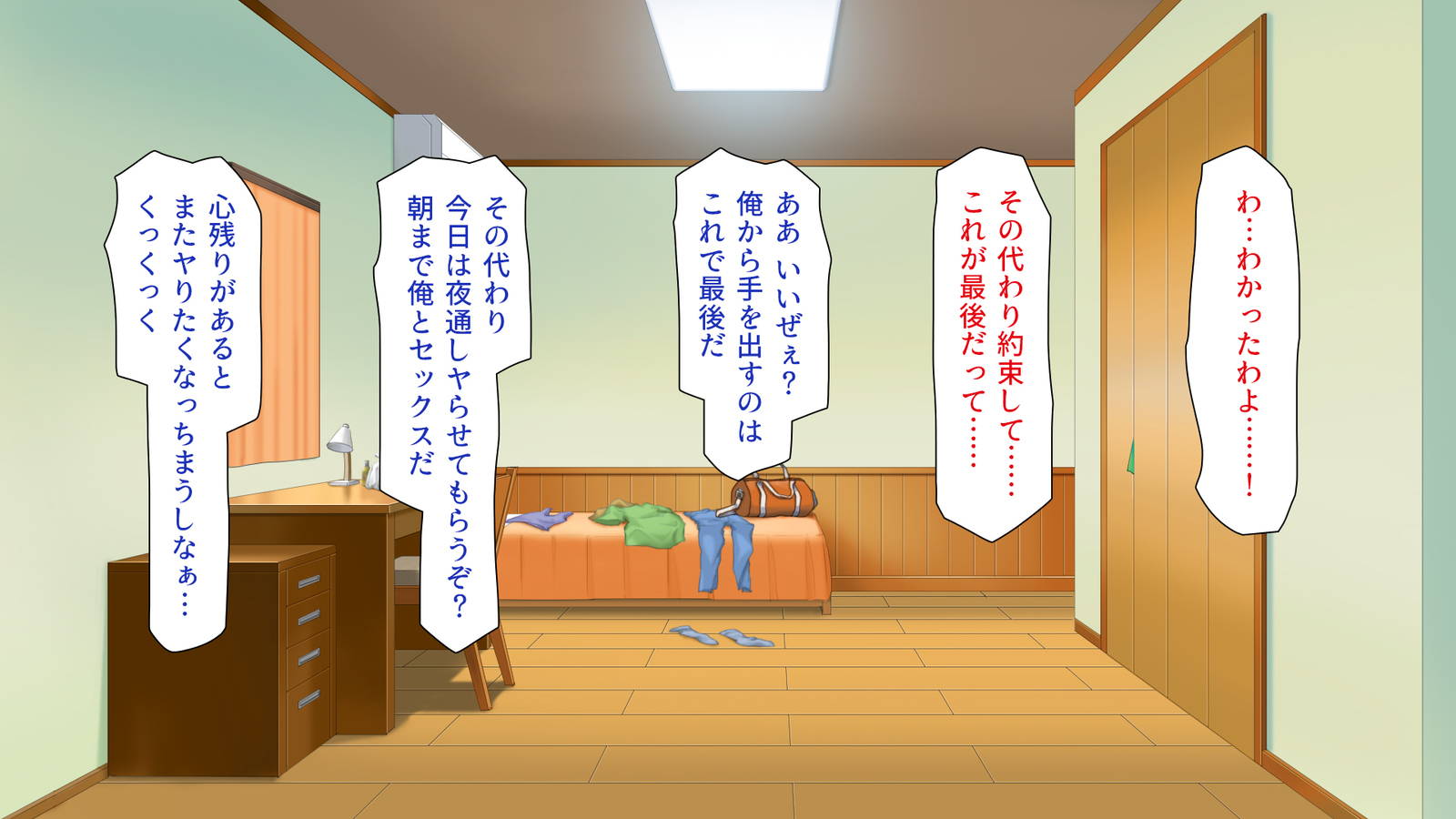 城四郎のかんりにんはたねつけ王子さん王城様JKが王子さんちんぽではむ作った