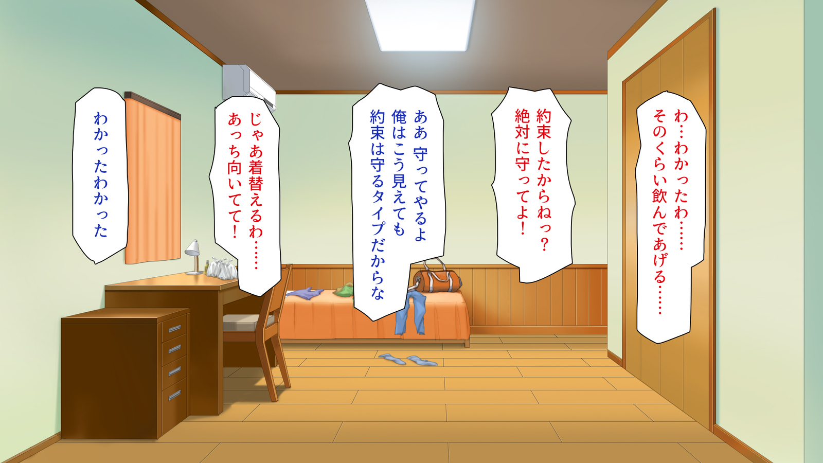 城四郎のかんりにんはたねつけ王子さん王城様JKが王子さんちんぽではむ作った