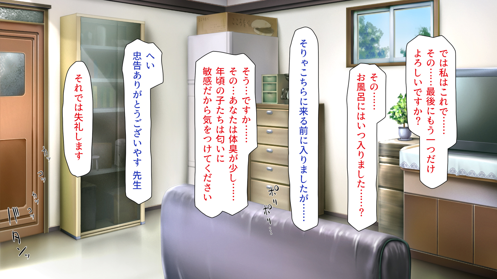 城四郎のかんりにんはたねつけ王子さん王城様JKが王子さんちんぽではむ作った