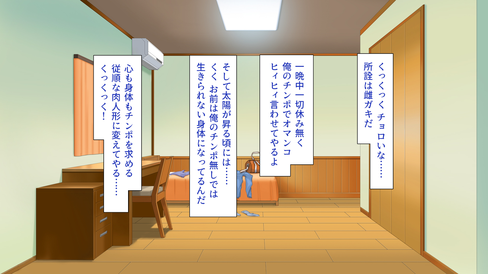 城四郎のかんりにんはたねつけ王子さん王城様JKが王子さんちんぽではむ作った