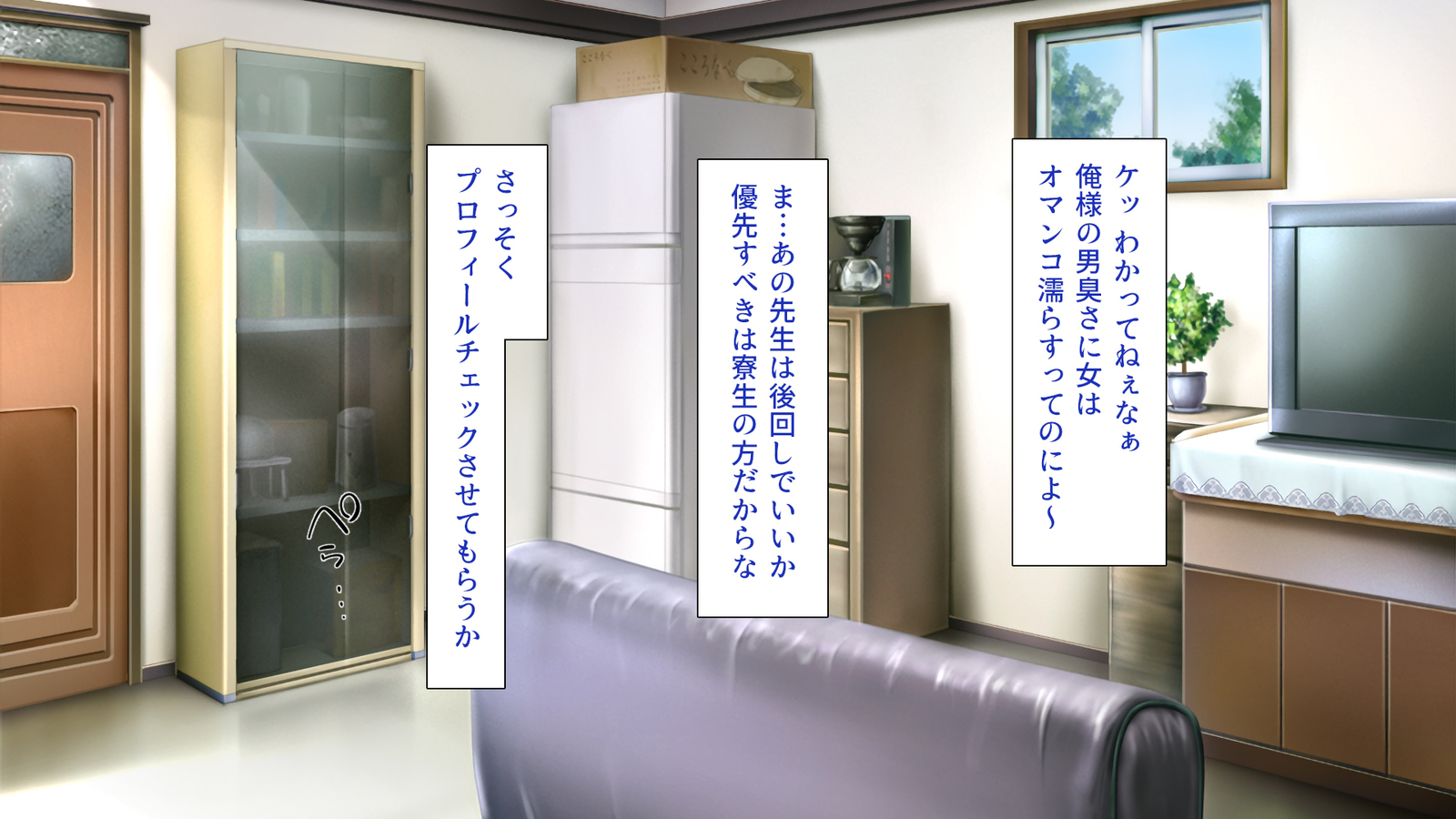 城四郎のかんりにんはたねつけ王子さん王城様JKが王子さんちんぽではむ作った