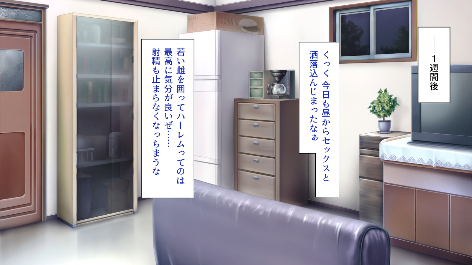 城四郎のかんりにんはたねつけ王子さん王城様JKが王子さんちんぽではむ作った