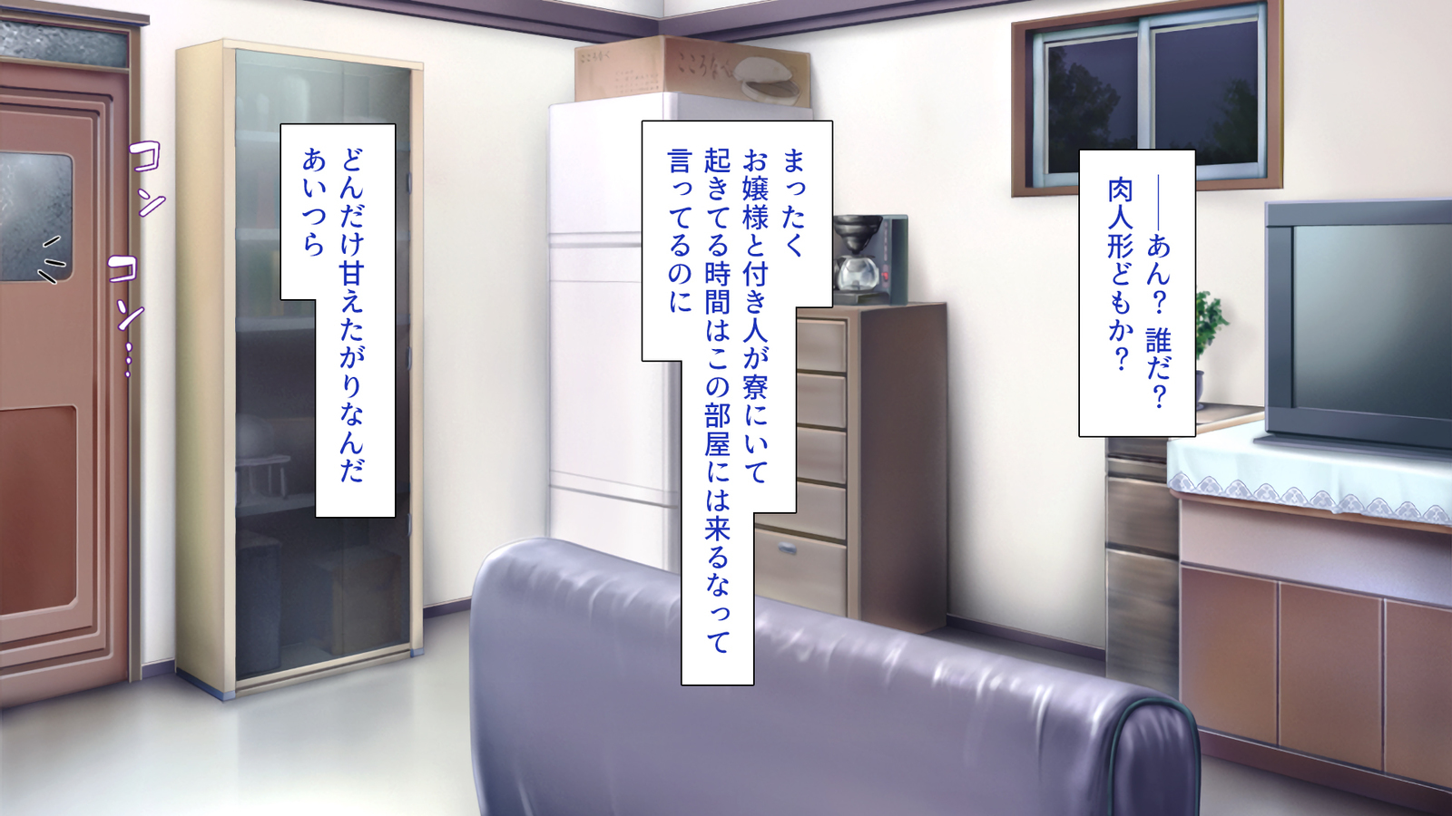 城四郎のかんりにんはたねつけ王子さん王城様JKが王子さんちんぽではむ作った
