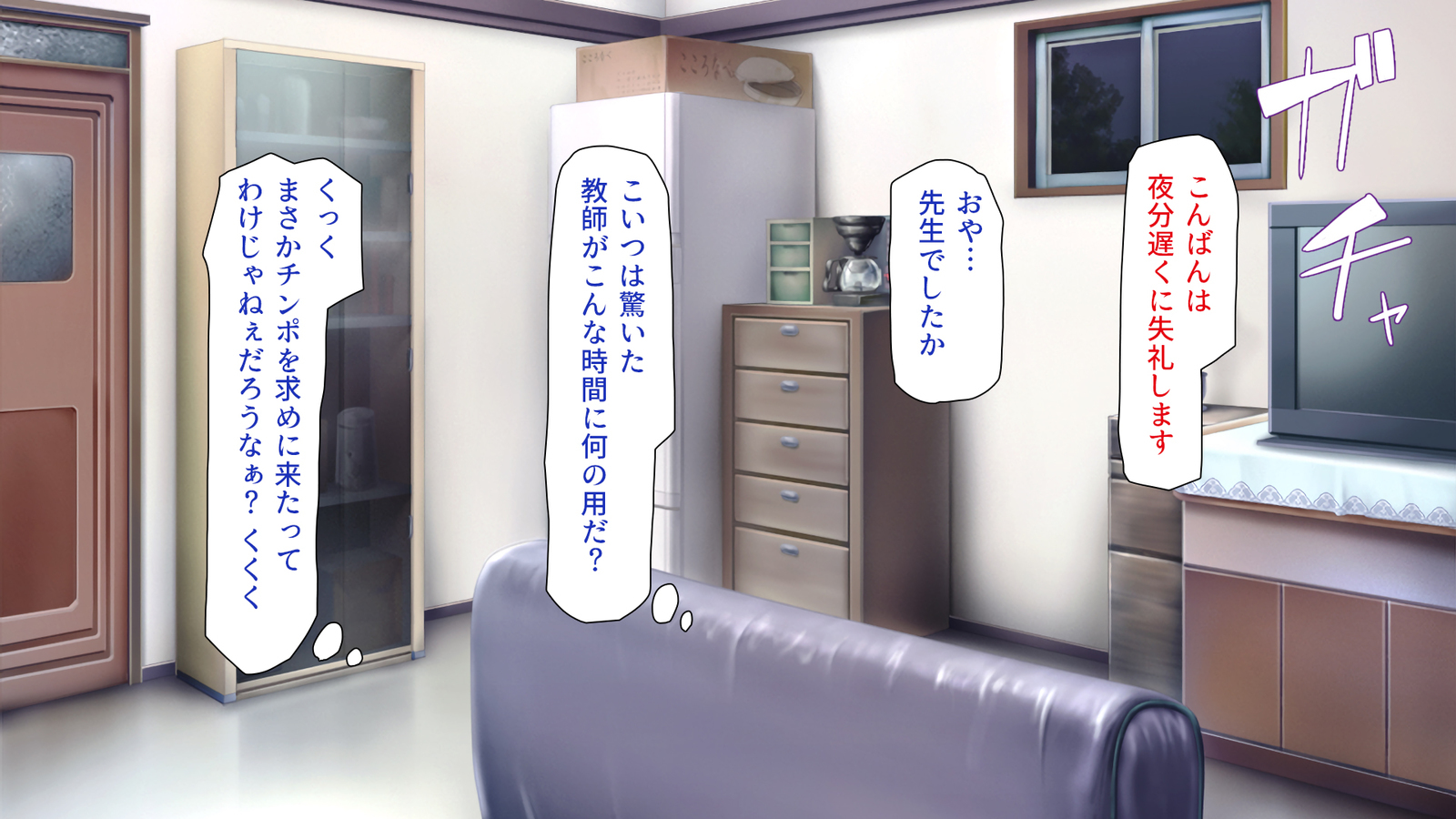 城四郎のかんりにんはたねつけ王子さん王城様JKが王子さんちんぽではむ作った