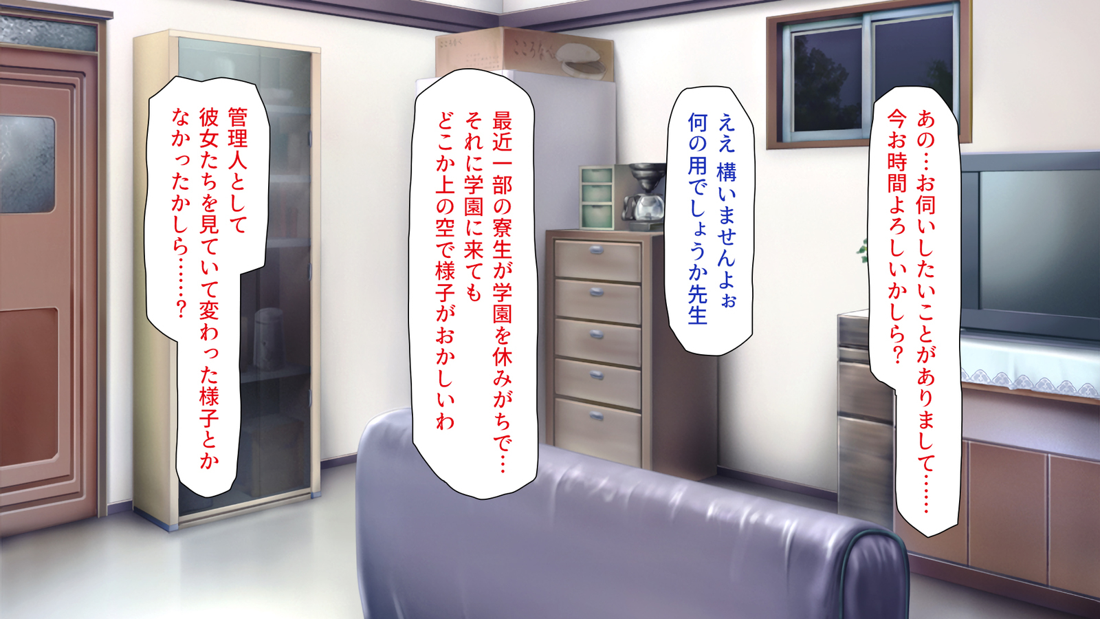 城四郎のかんりにんはたねつけ王子さん王城様JKが王子さんちんぽではむ作った