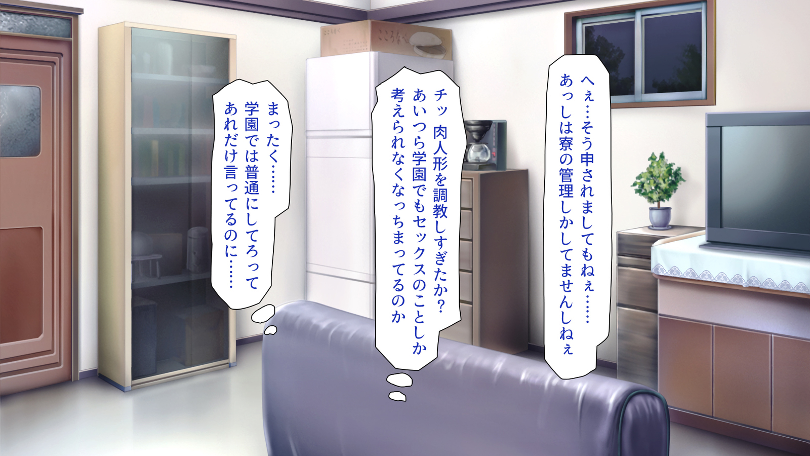 城四郎のかんりにんはたねつけ王子さん王城様JKが王子さんちんぽではむ作った