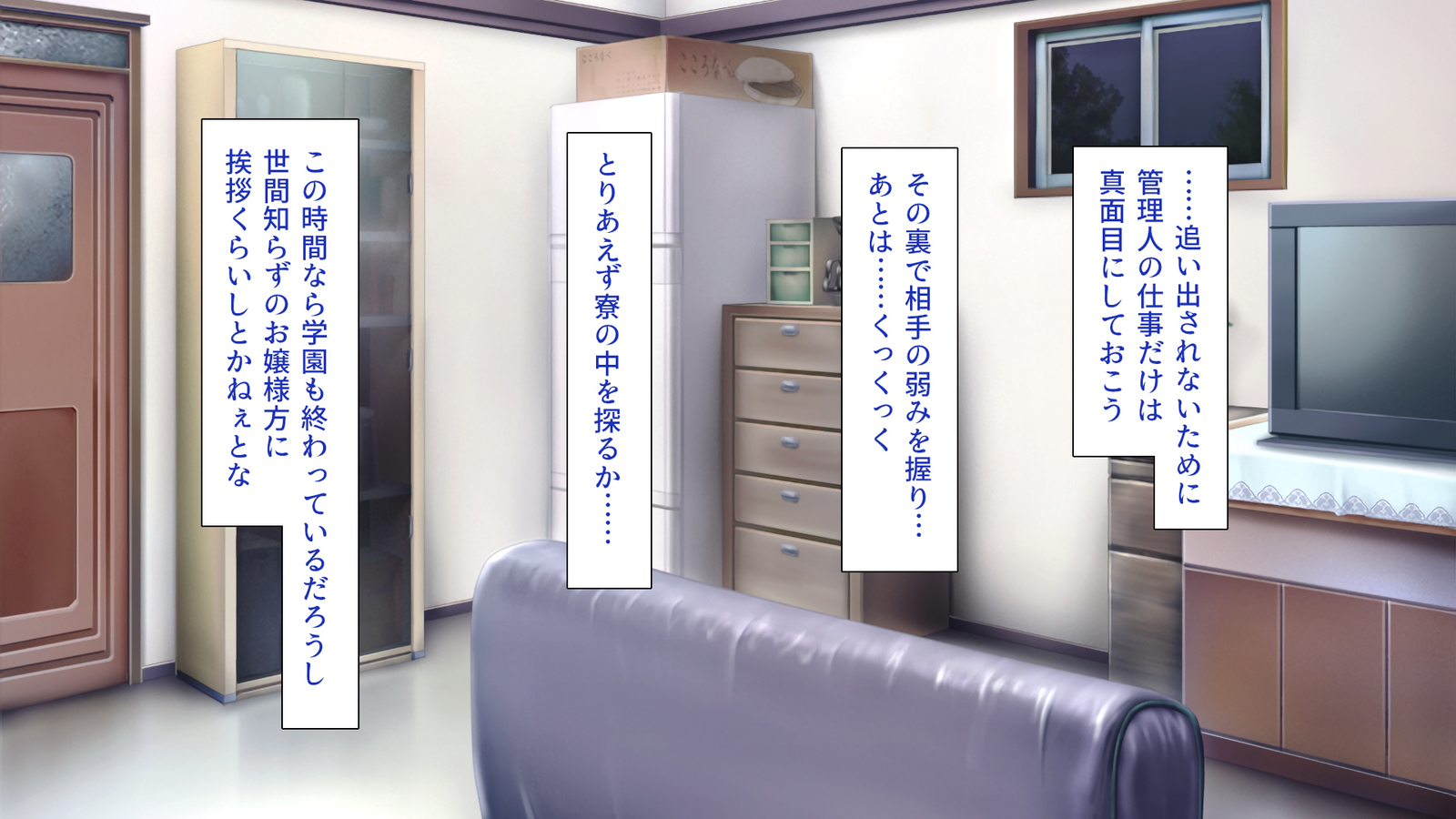 城四郎のかんりにんはたねつけ王子さん王城様JKが王子さんちんぽではむ作った