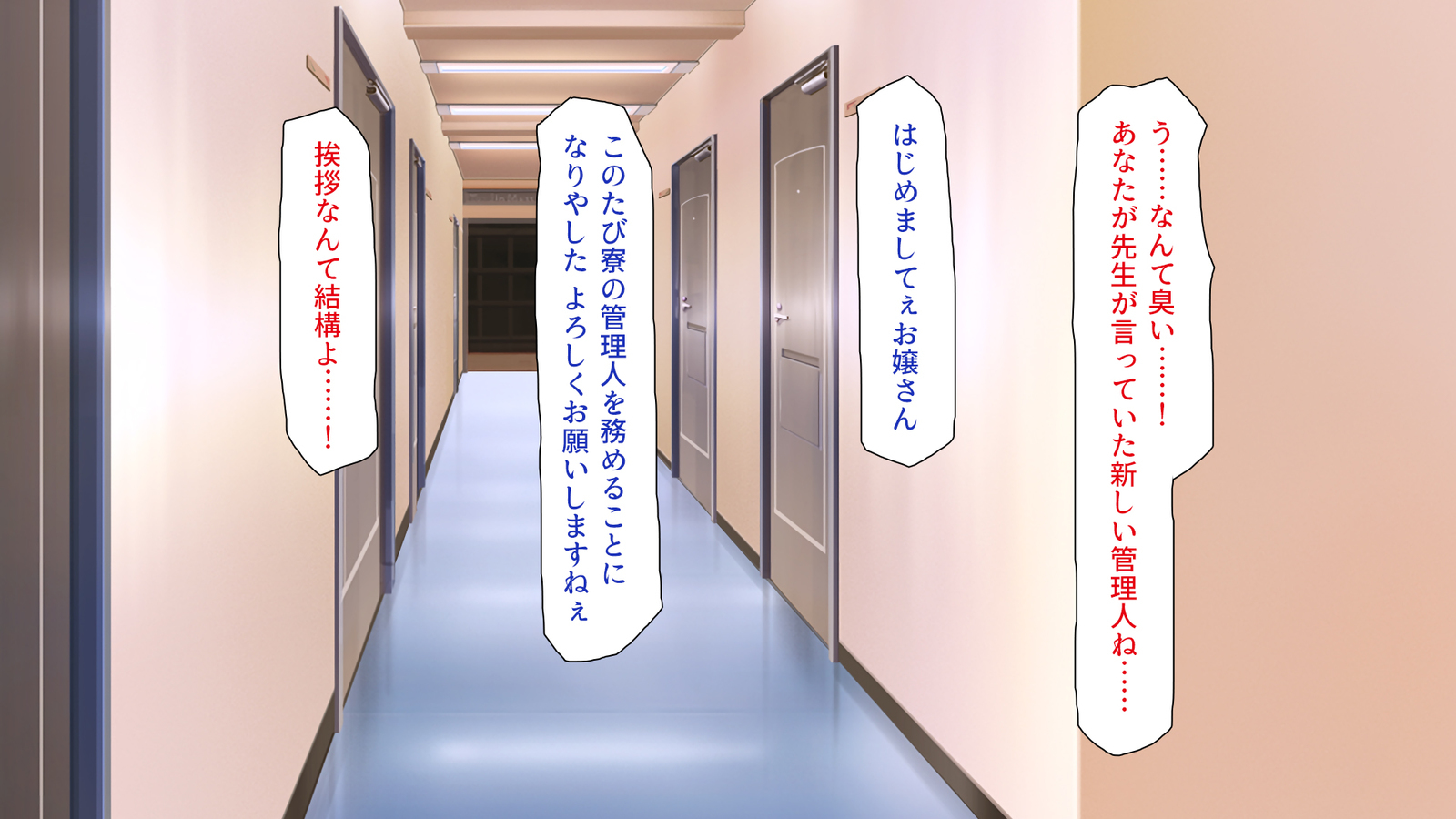 城四郎のかんりにんはたねつけ王子さん王城様JKが王子さんちんぽではむ作った