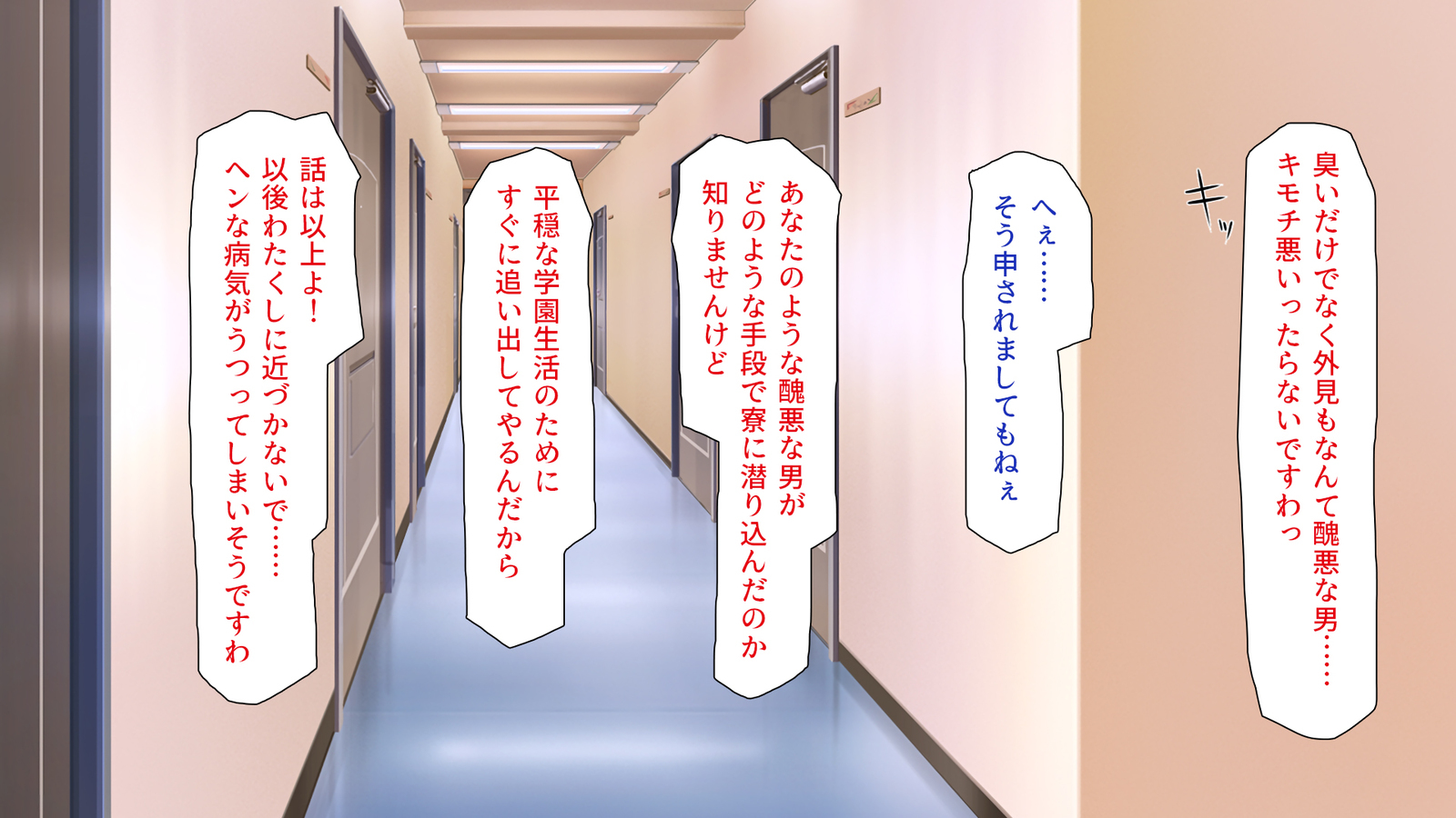 城四郎のかんりにんはたねつけ王子さん王城様JKが王子さんちんぽではむ作った