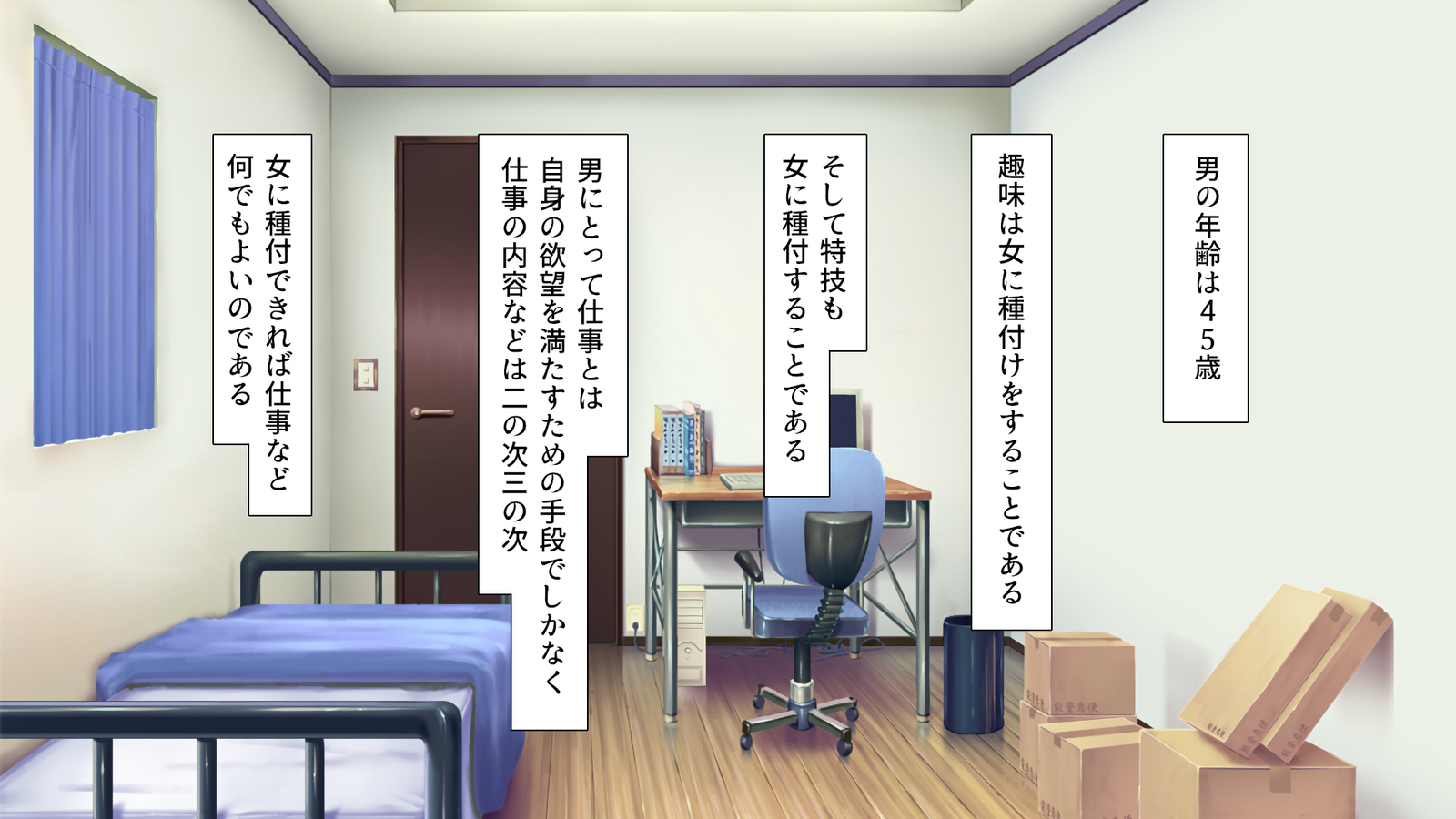 城四郎のかんりにんはたねつけ王子さん王城様JKが王子さんちんぽではむ作った