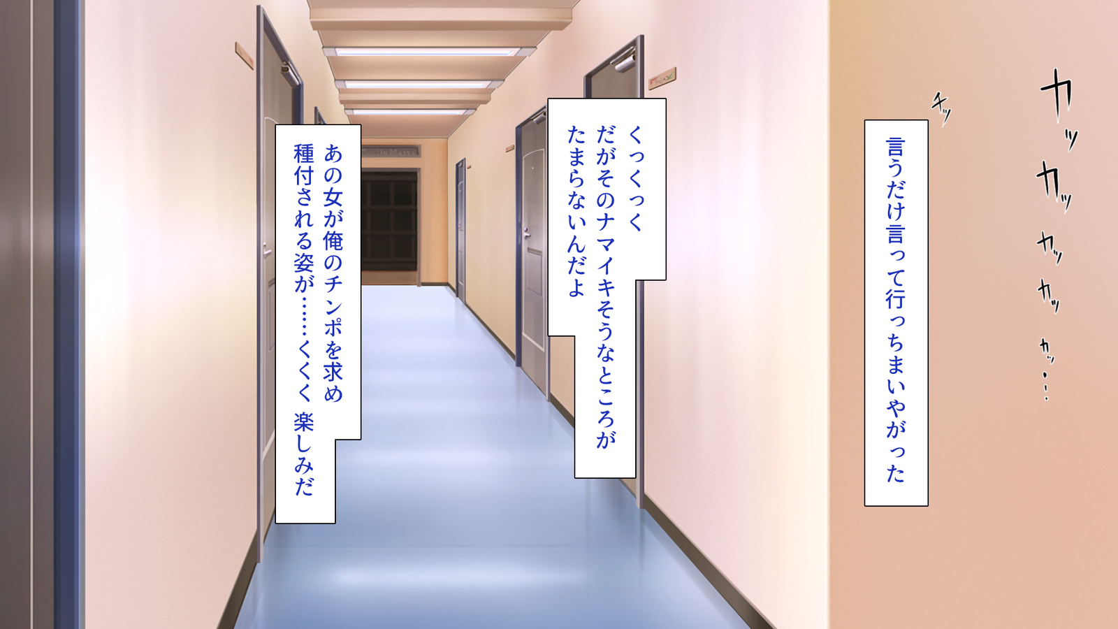 城四郎のかんりにんはたねつけ王子さん王城様JKが王子さんちんぽではむ作った
