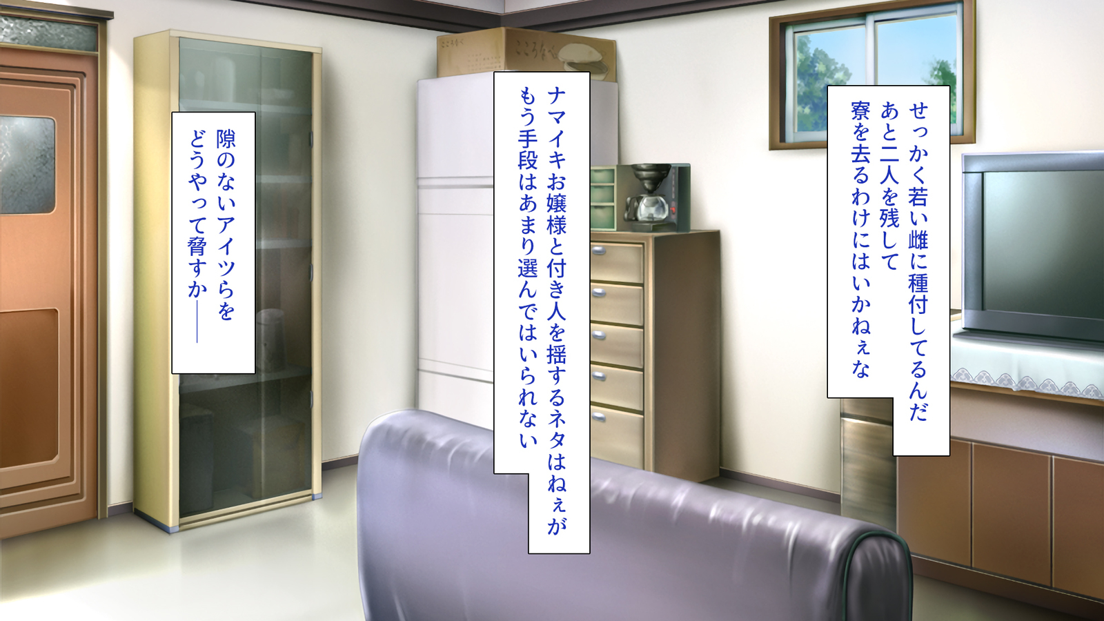 城四郎のかんりにんはたねつけ王子さん王城様JKが王子さんちんぽではむ作った
