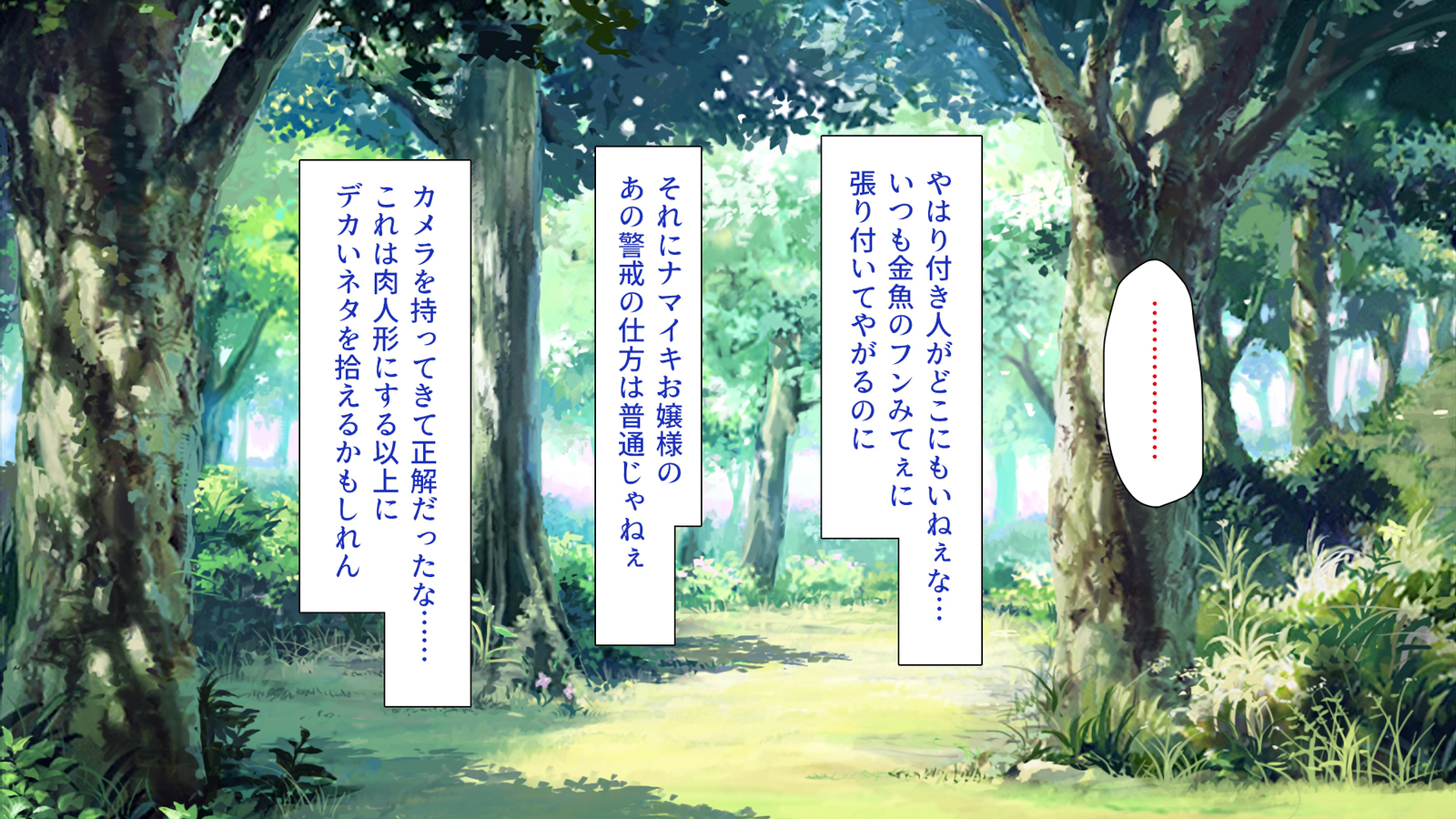 城四郎のかんりにんはたねつけ王子さん王城様JKが王子さんちんぽではむ作った