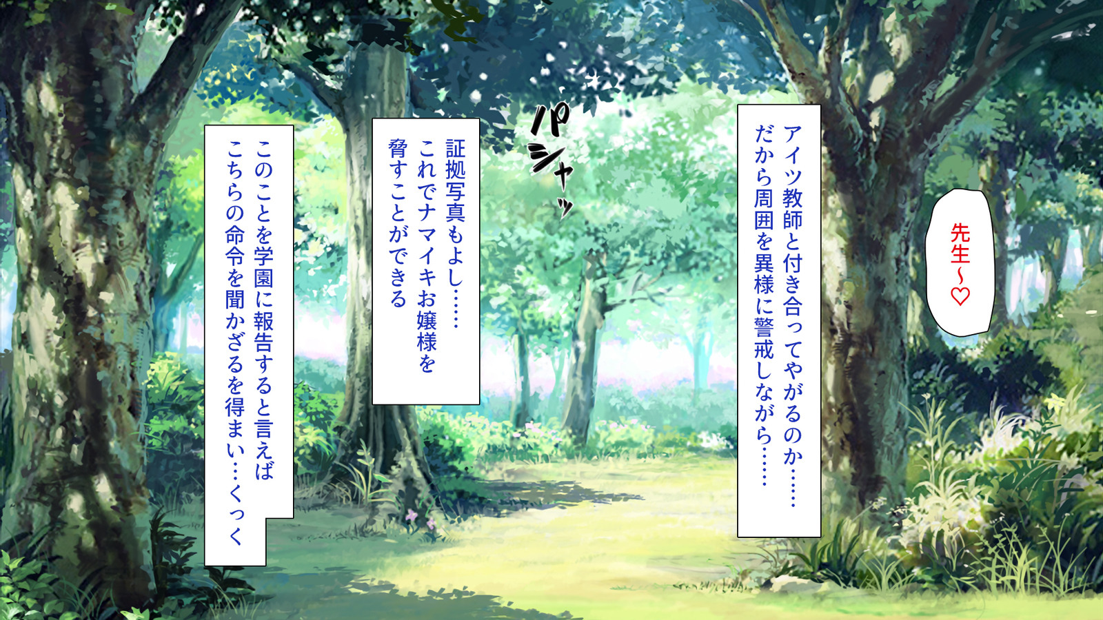 城四郎のかんりにんはたねつけ王子さん王城様JKが王子さんちんぽではむ作った