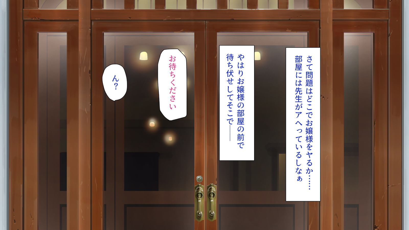 城四郎のかんりにんはたねつけ王子さん王城様JKが王子さんちんぽではむ作った