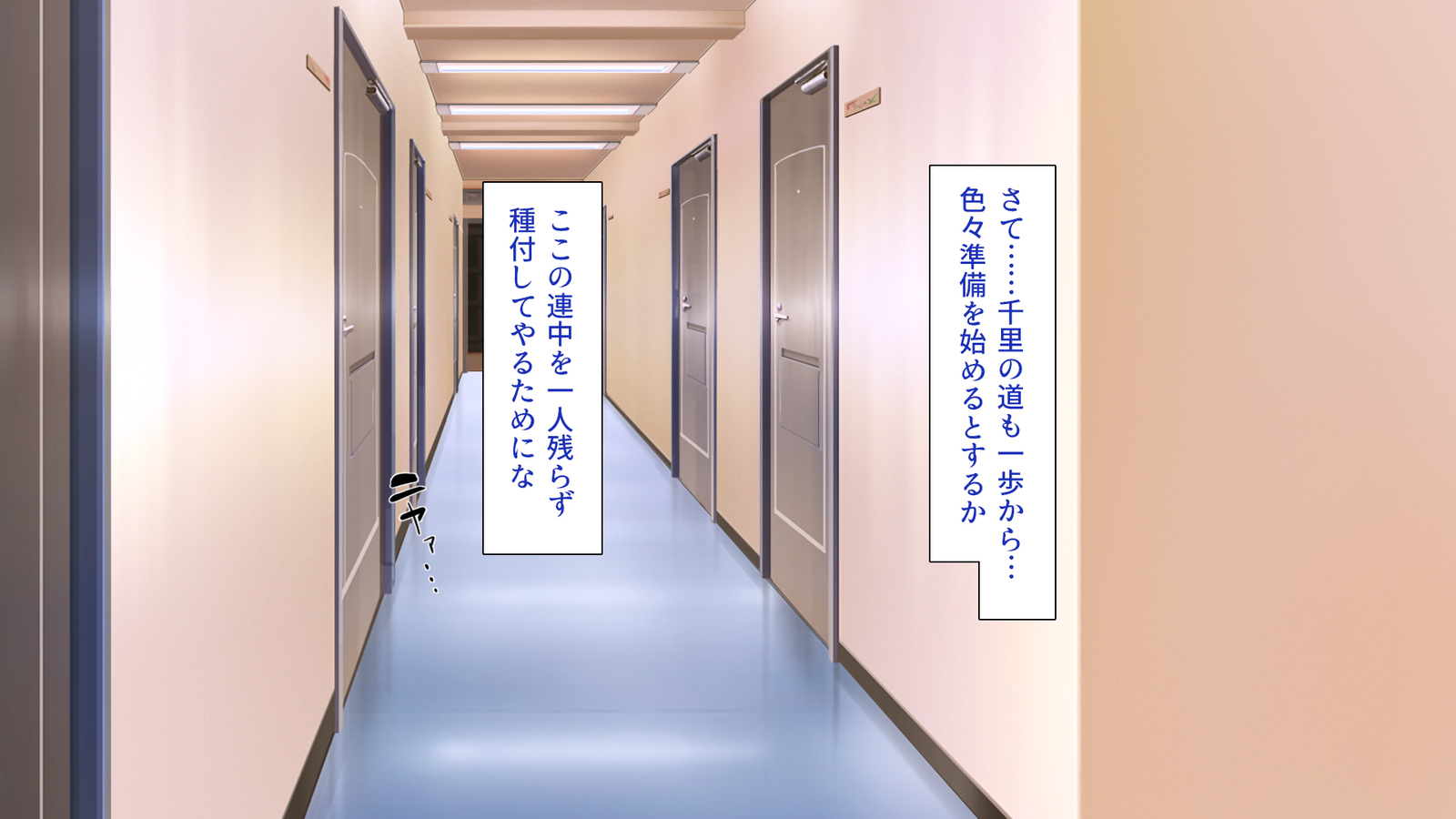 城四郎のかんりにんはたねつけ王子さん王城様JKが王子さんちんぽではむ作った