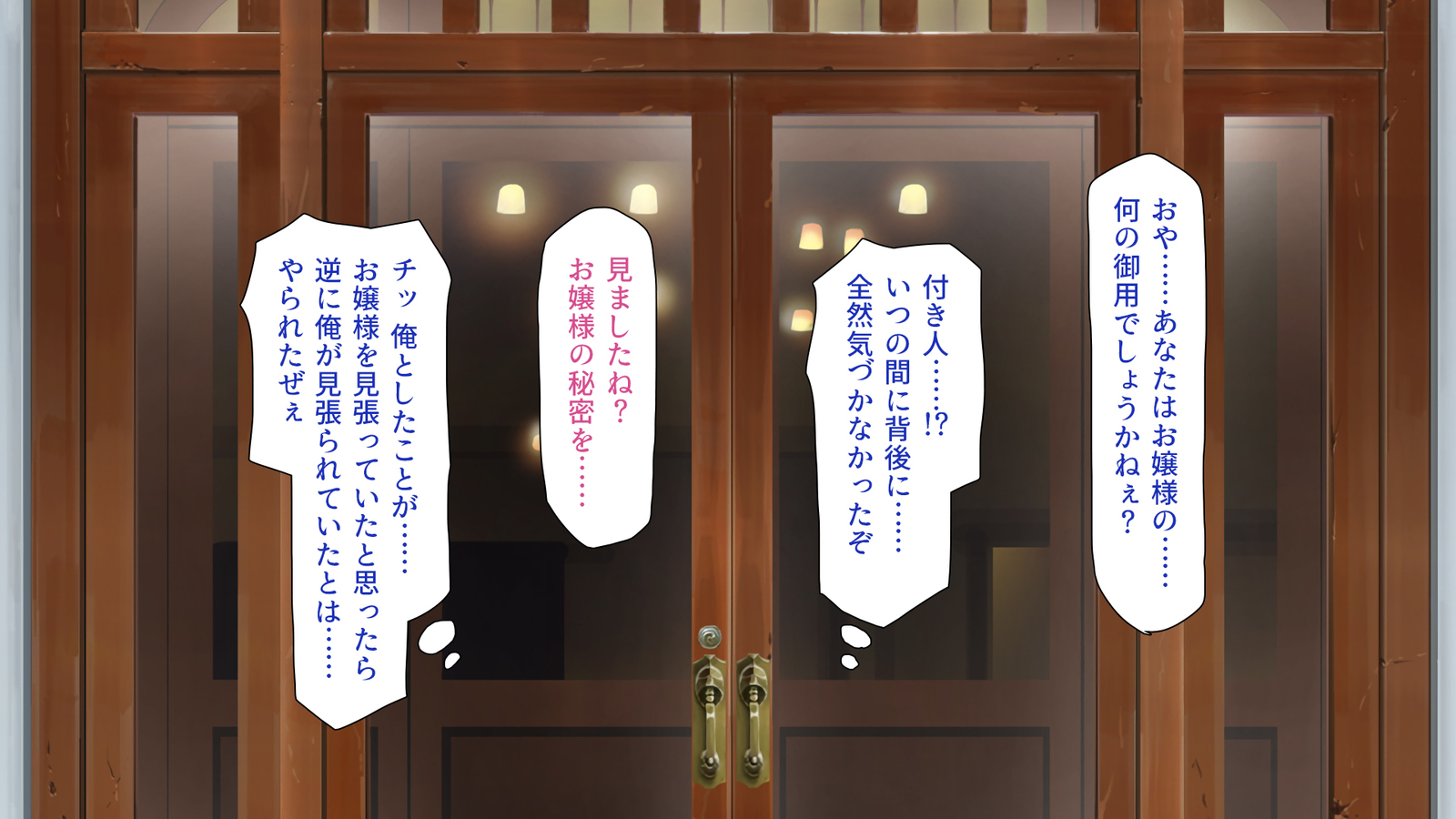 城四郎のかんりにんはたねつけ王子さん王城様JKが王子さんちんぽではむ作った