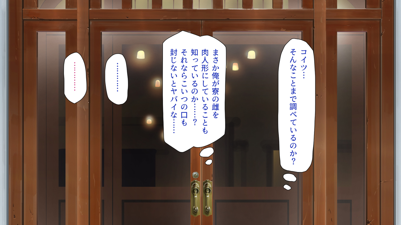 城四郎のかんりにんはたねつけ王子さん王城様JKが王子さんちんぽではむ作った