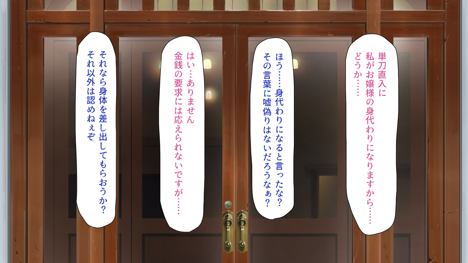 城四郎のかんりにんはたねつけ王子さん王城様JKが王子さんちんぽではむ作った