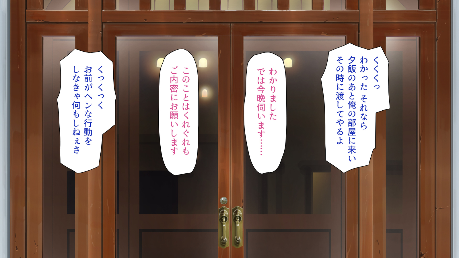 城四郎のかんりにんはたねつけ王子さん王城様JKが王子さんちんぽではむ作った